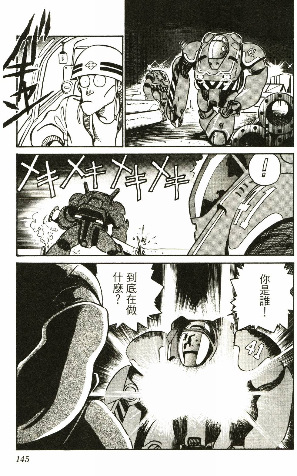 第142页