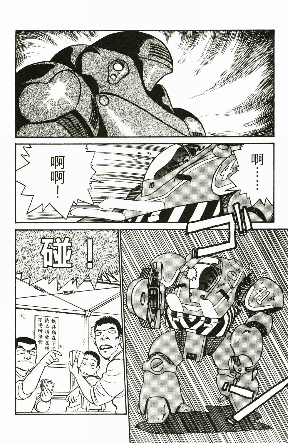 第143页