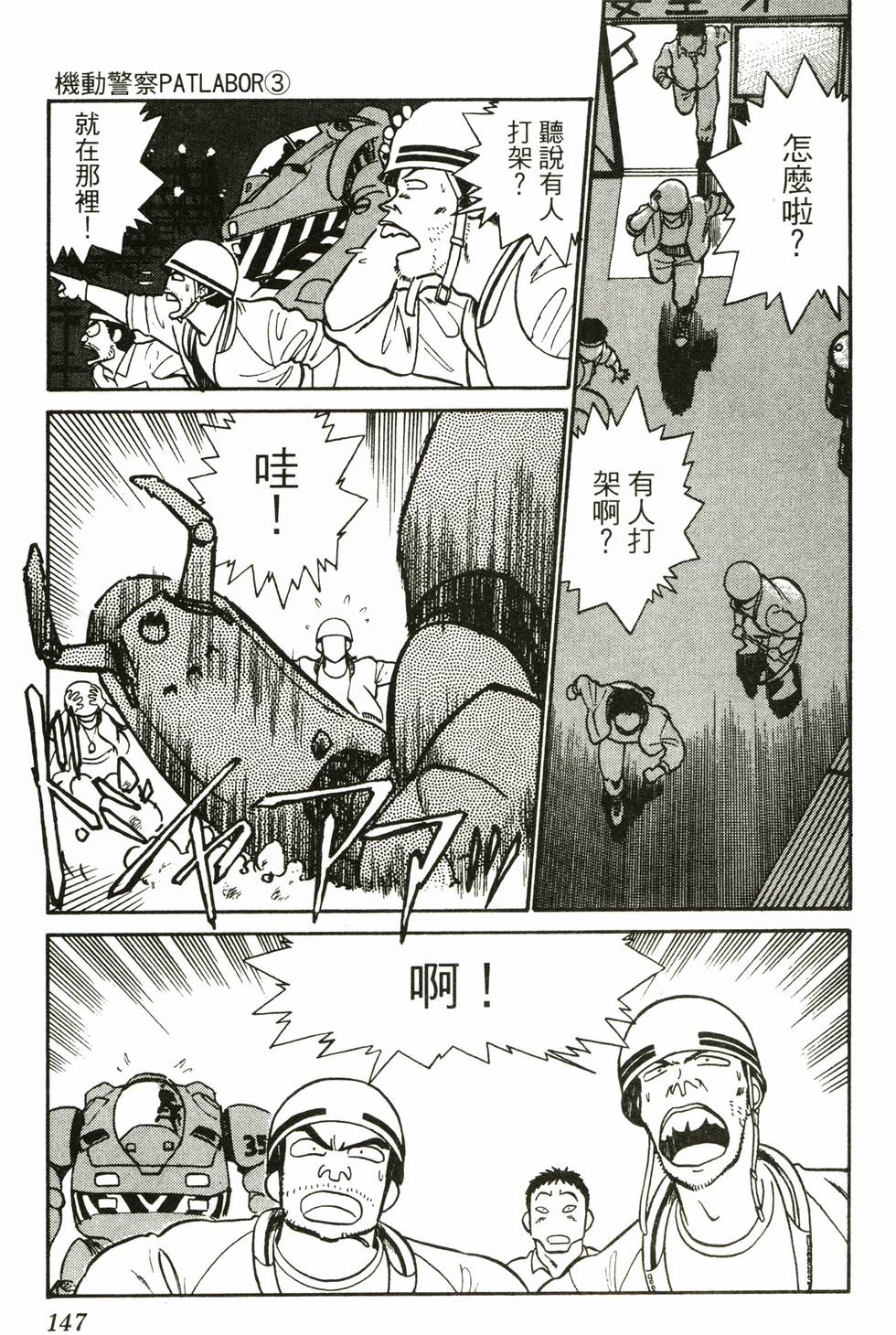 第144页
