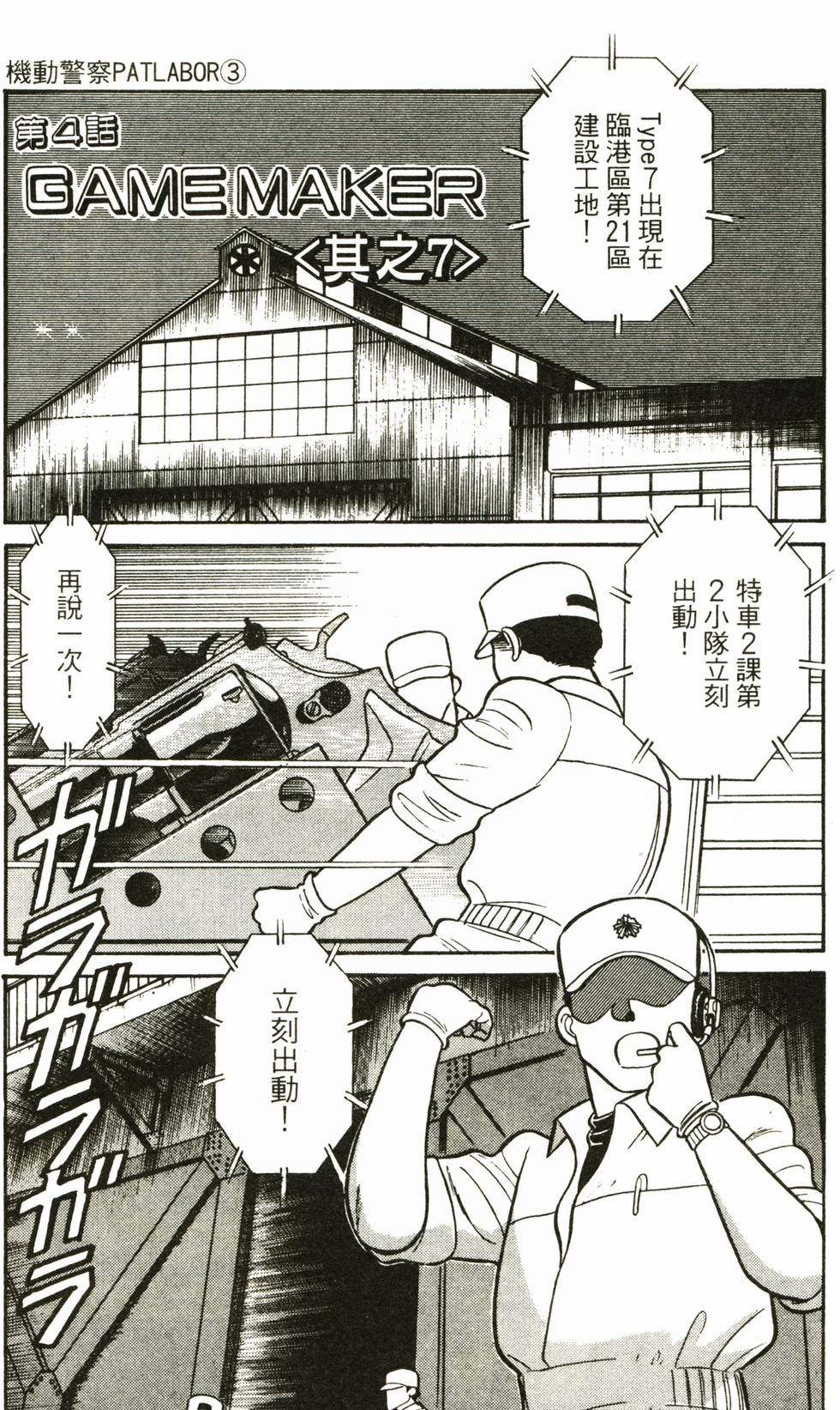 第146页