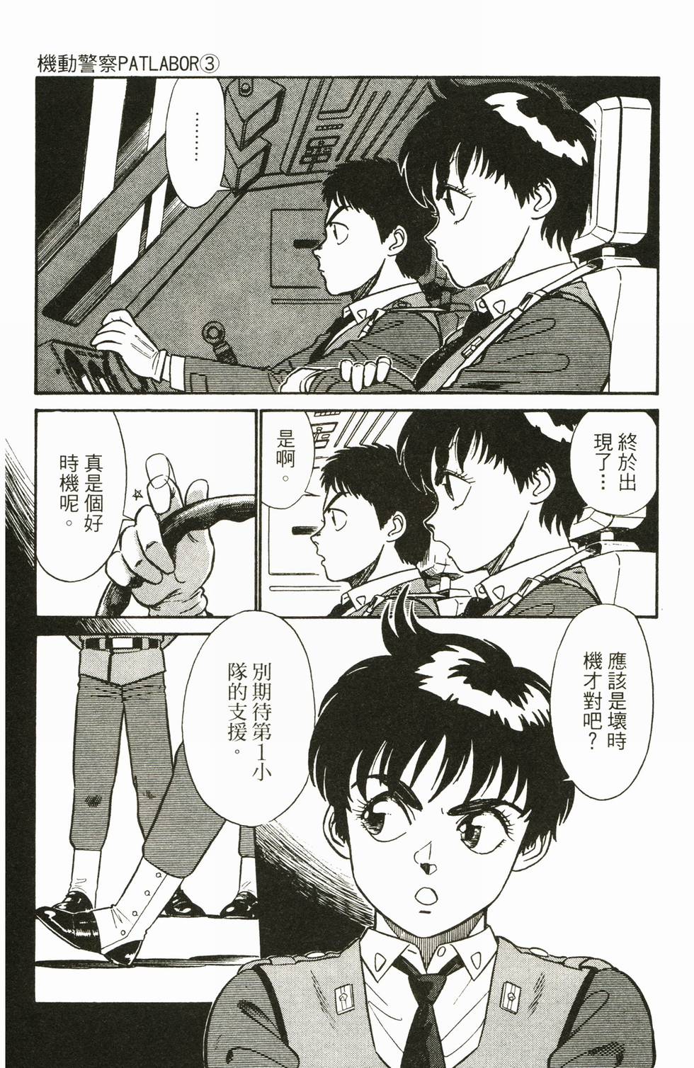 第148页