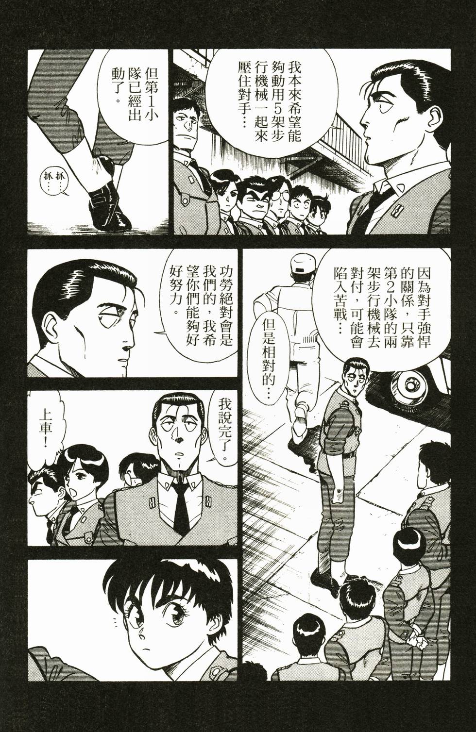 第149页