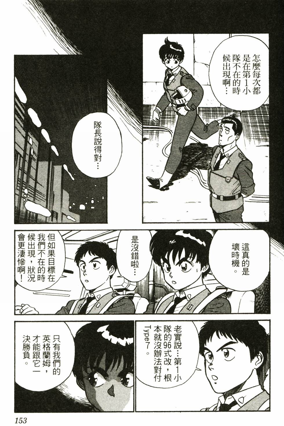 第150页