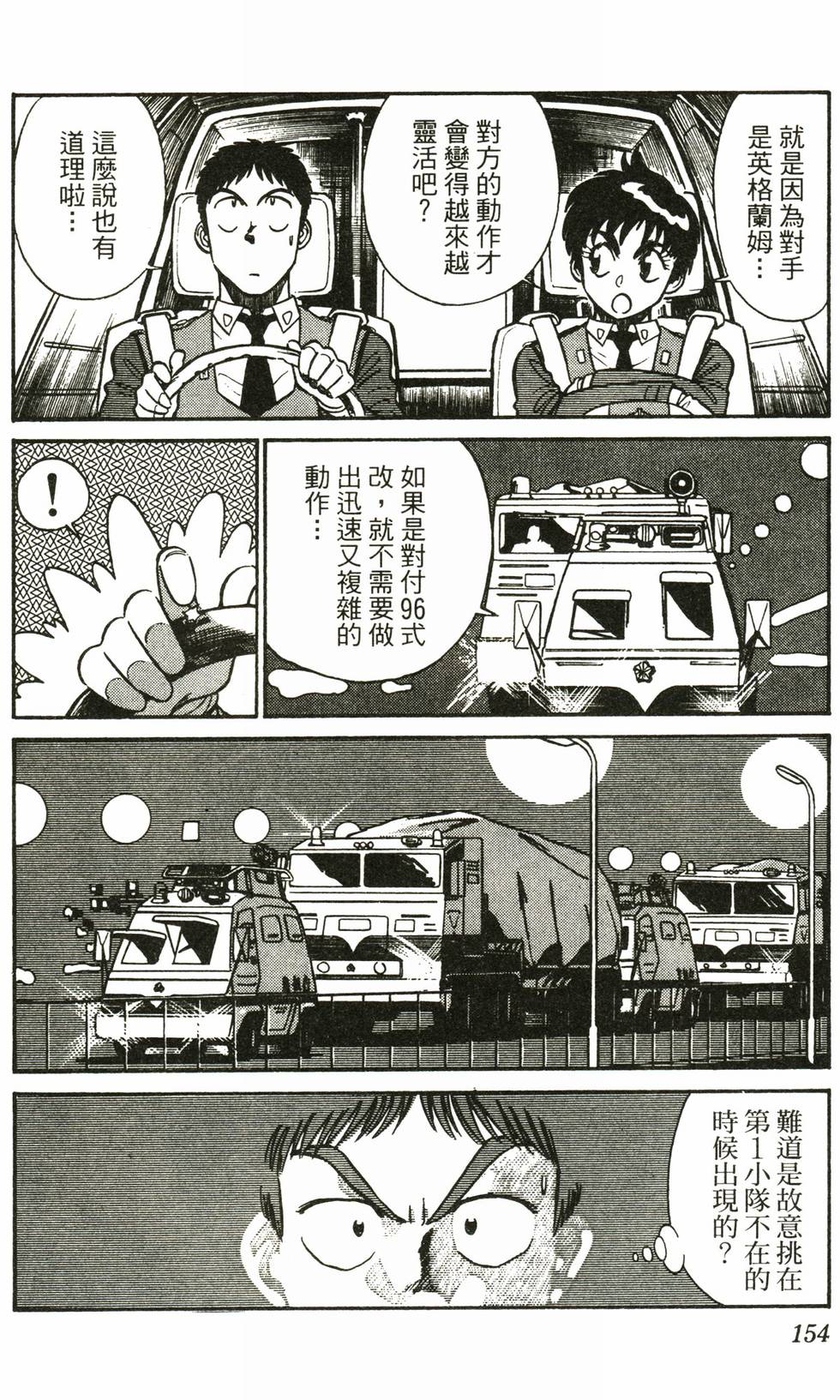 第151页
