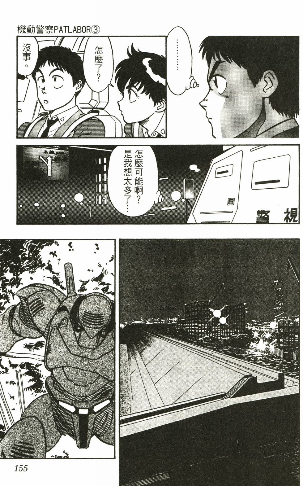 第152页