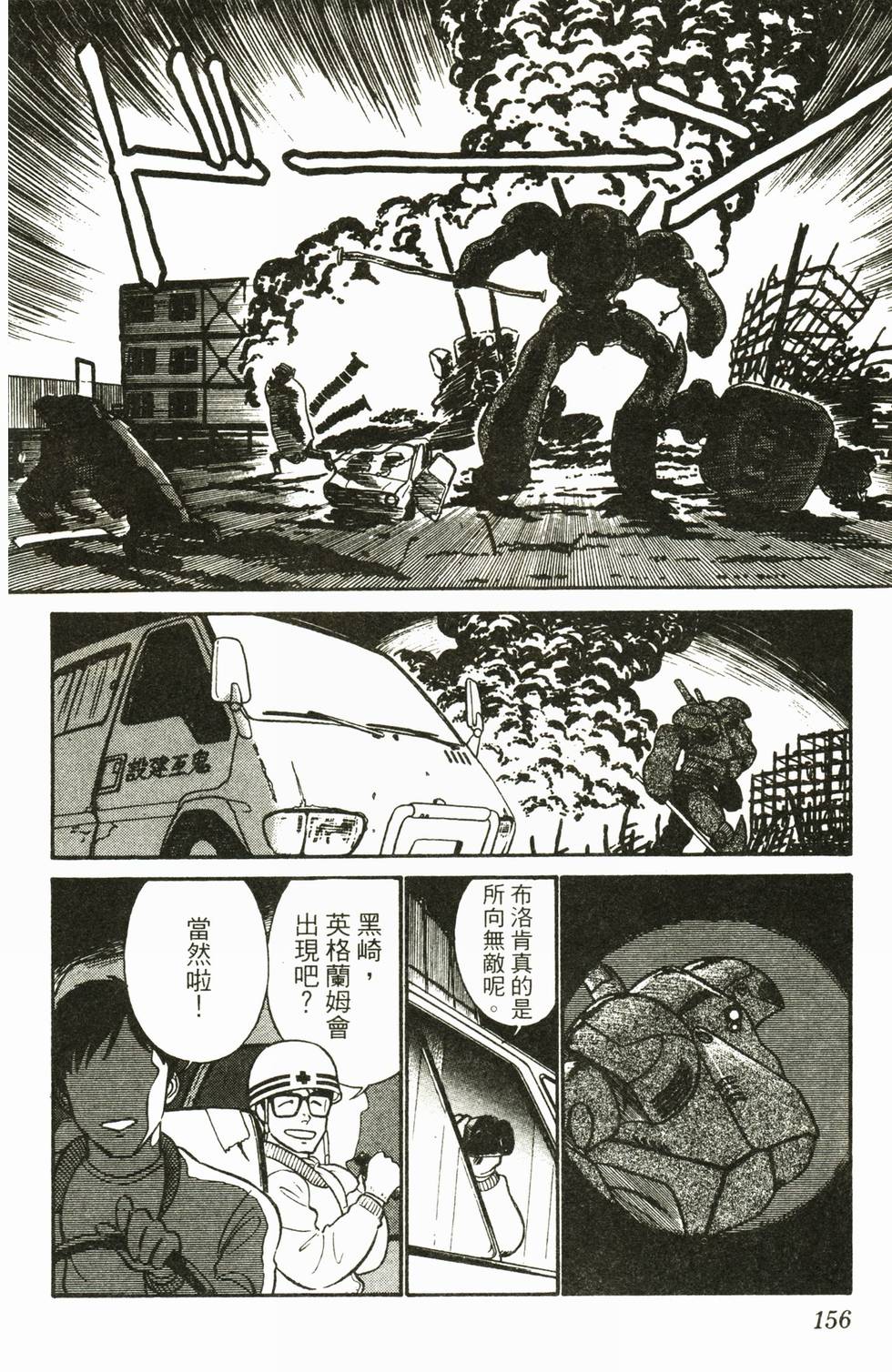 第153页