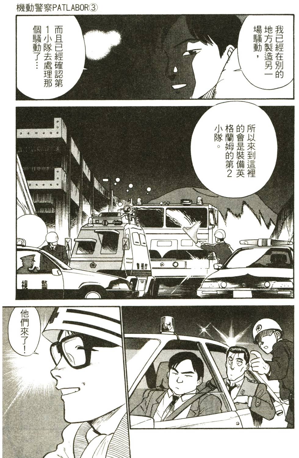 第154页