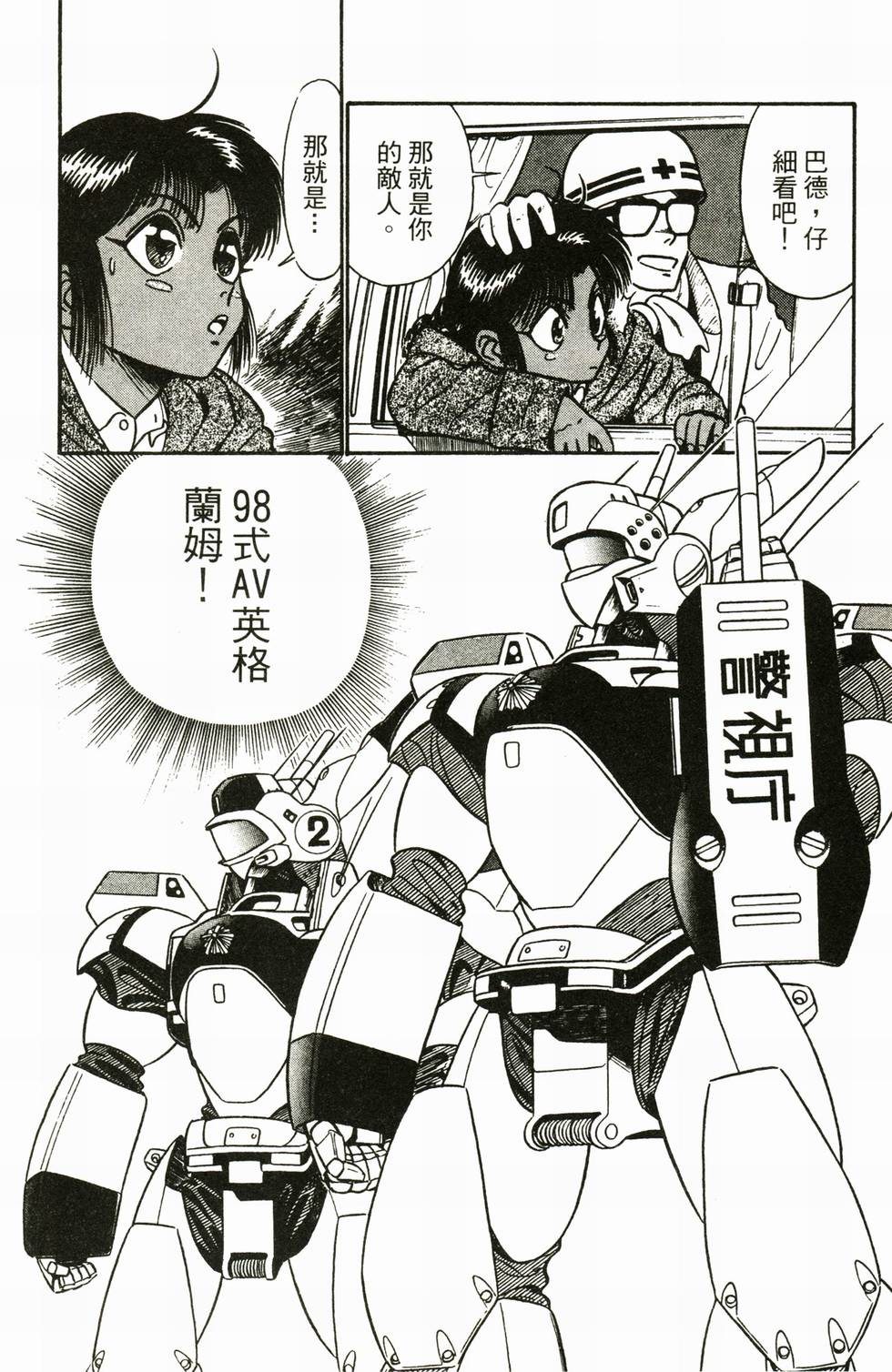 第155页