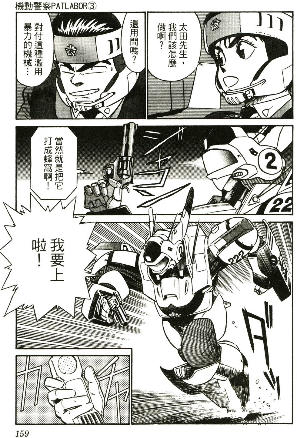 第156页
