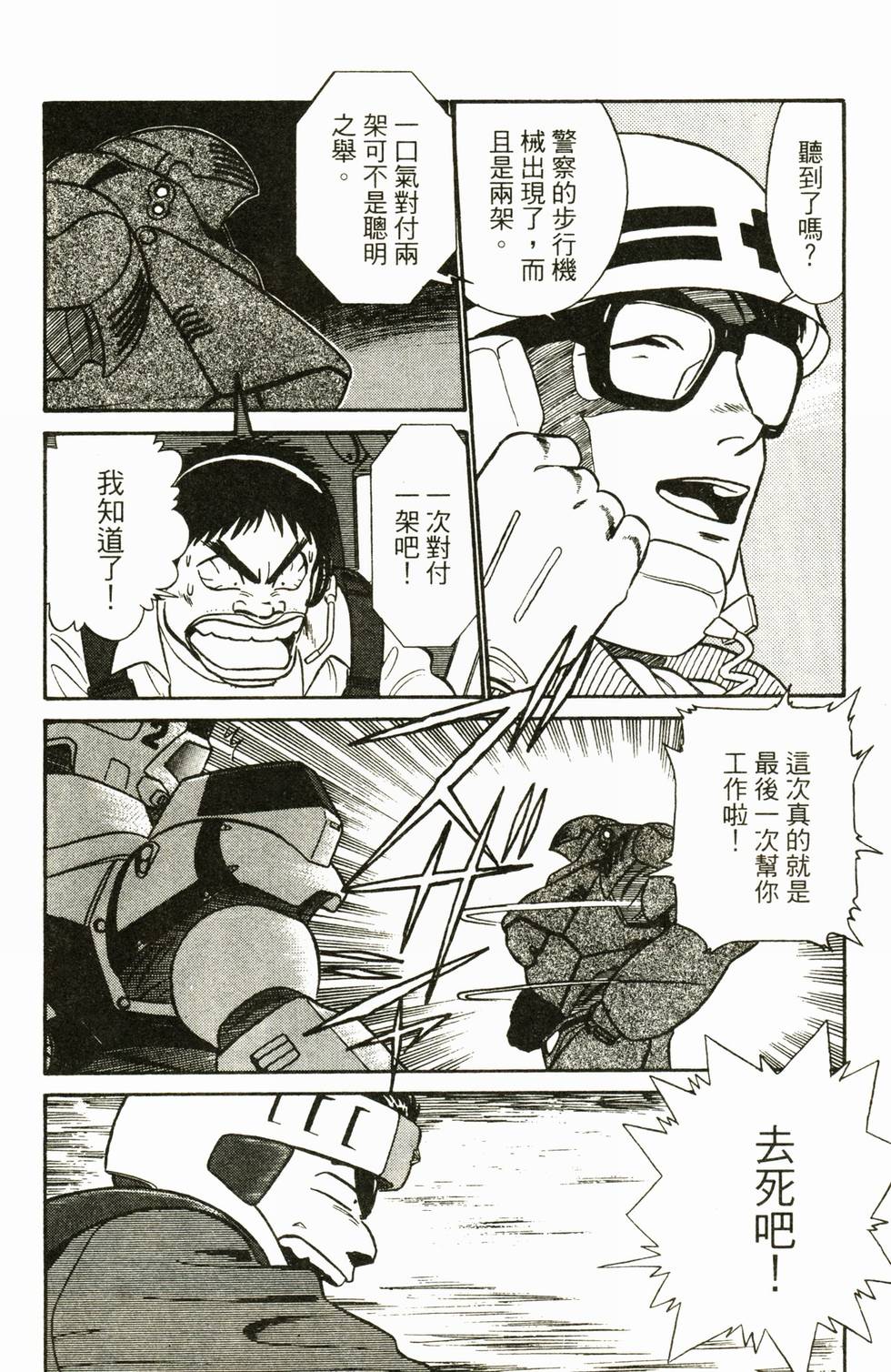 第157页