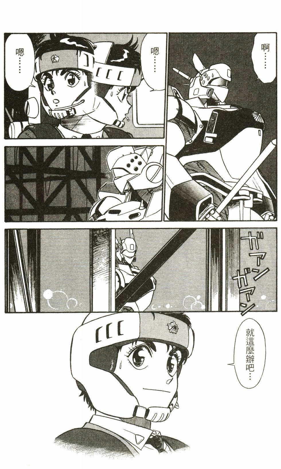 第159页