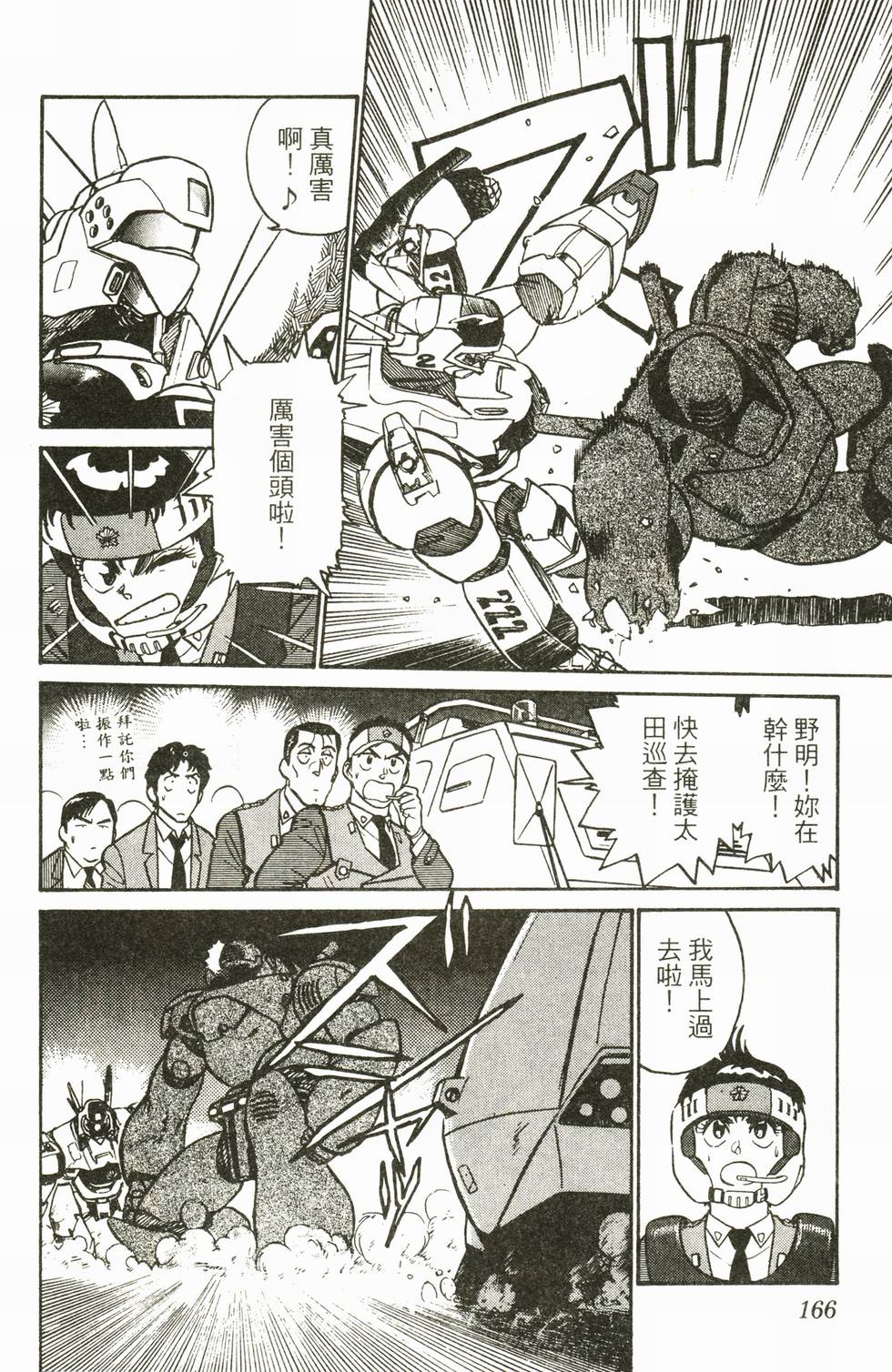 第163页
