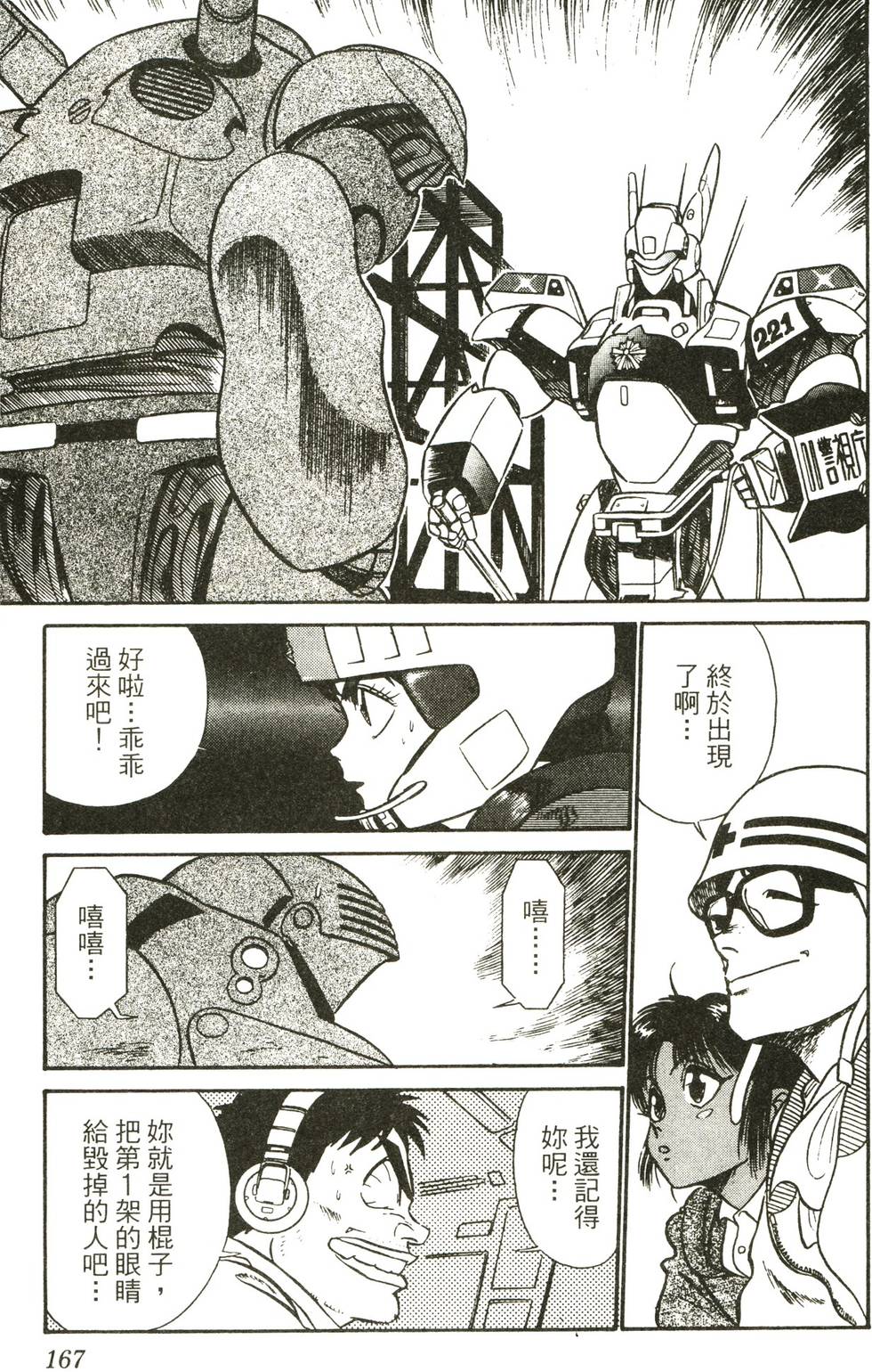 第164页