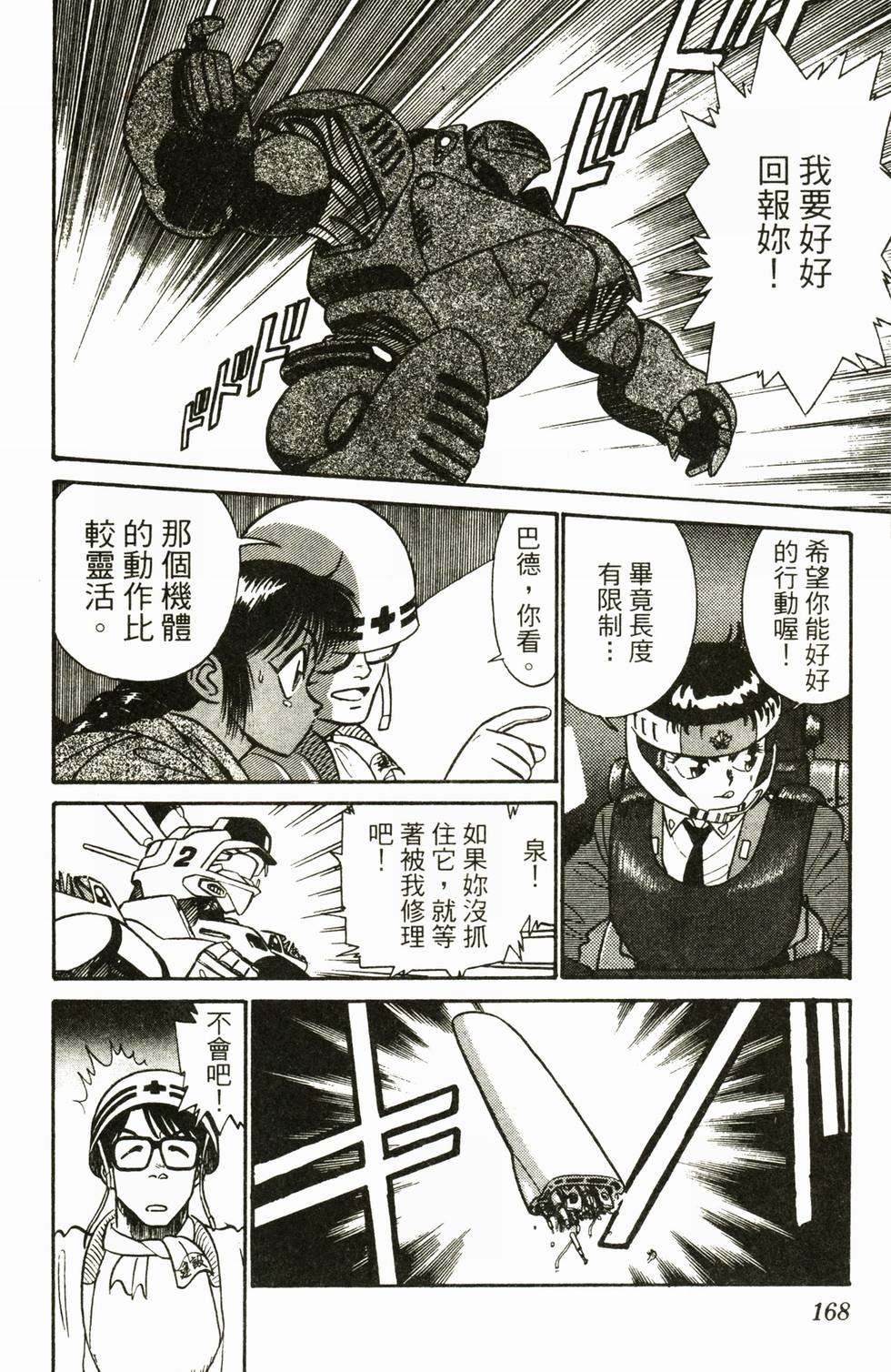 第165页