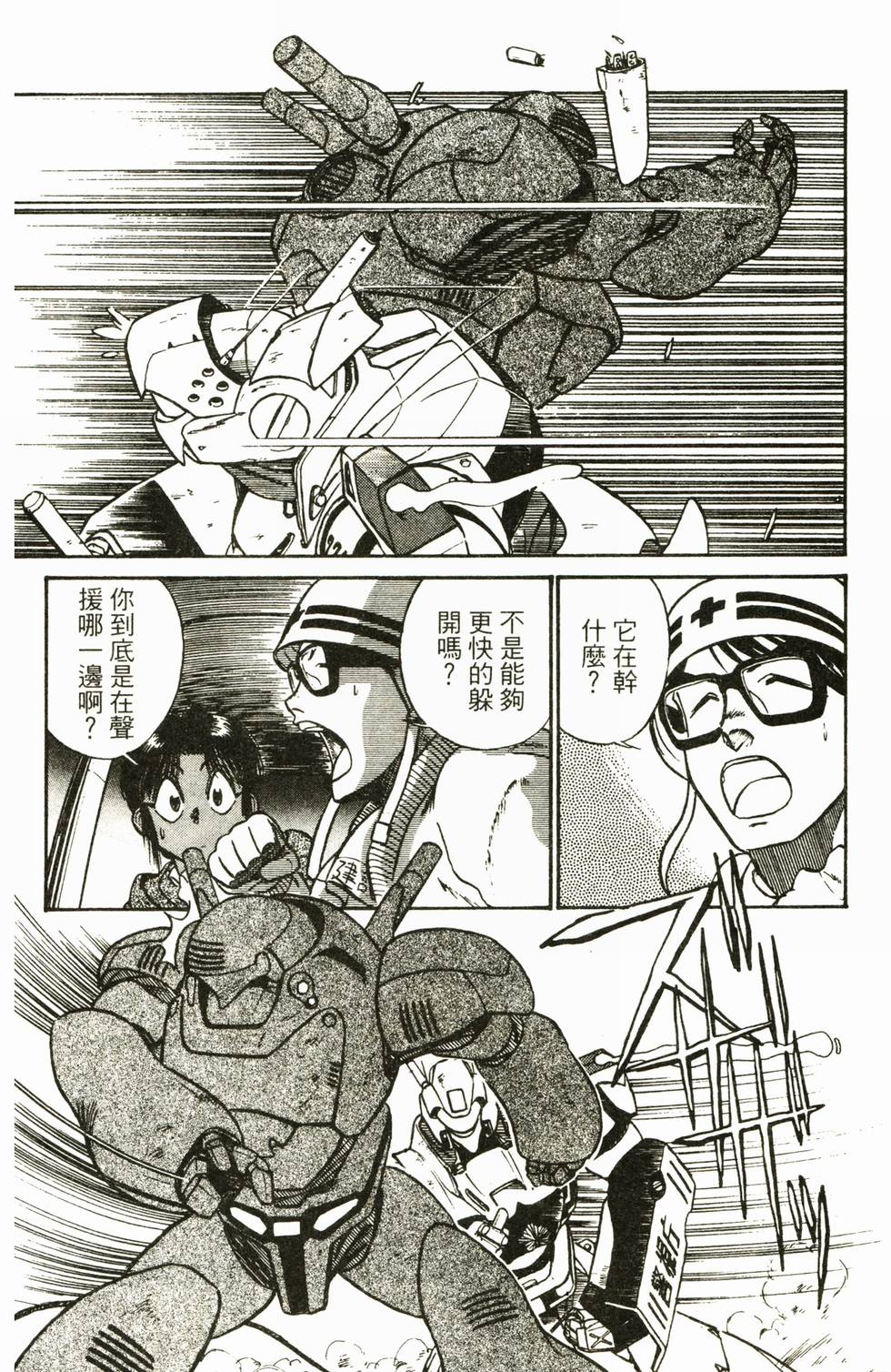 第166页