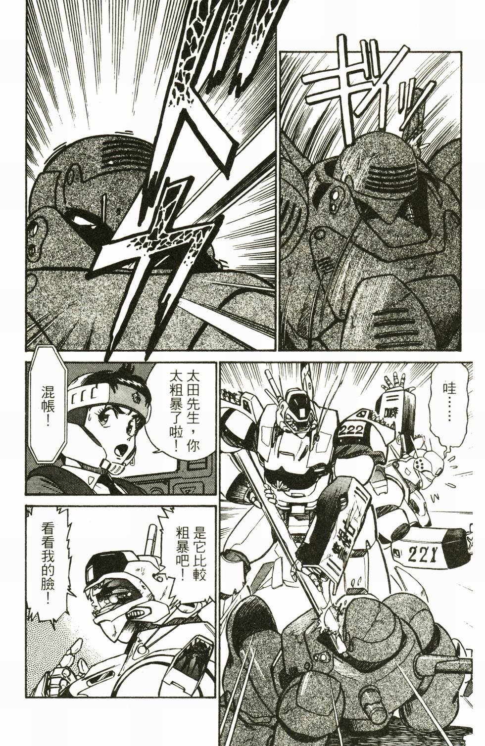 第169页