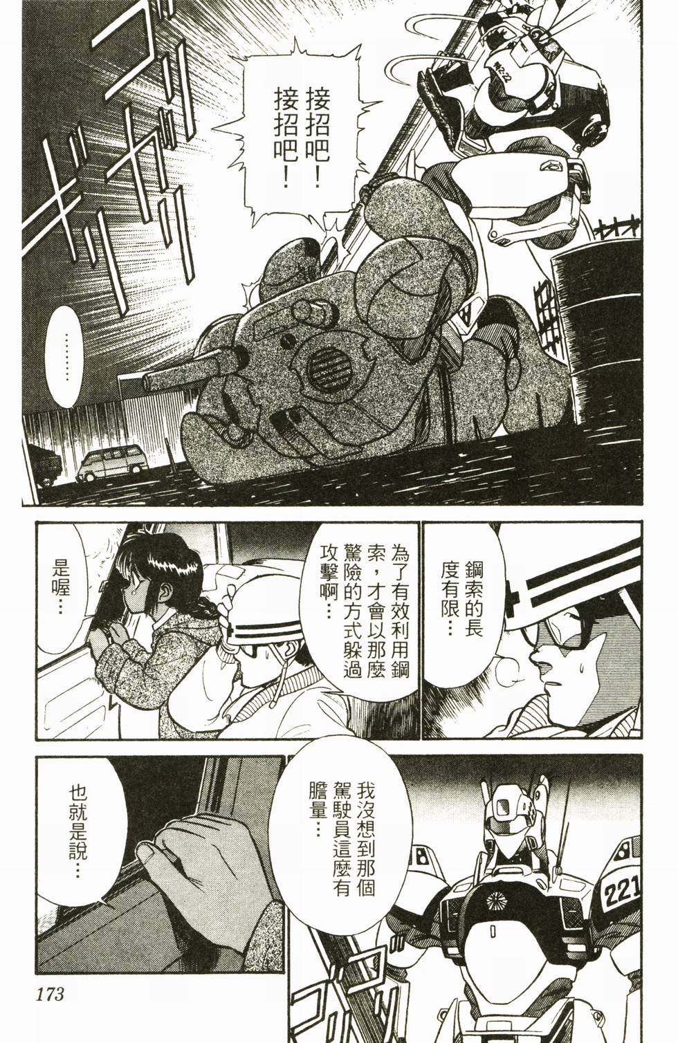 第170页
