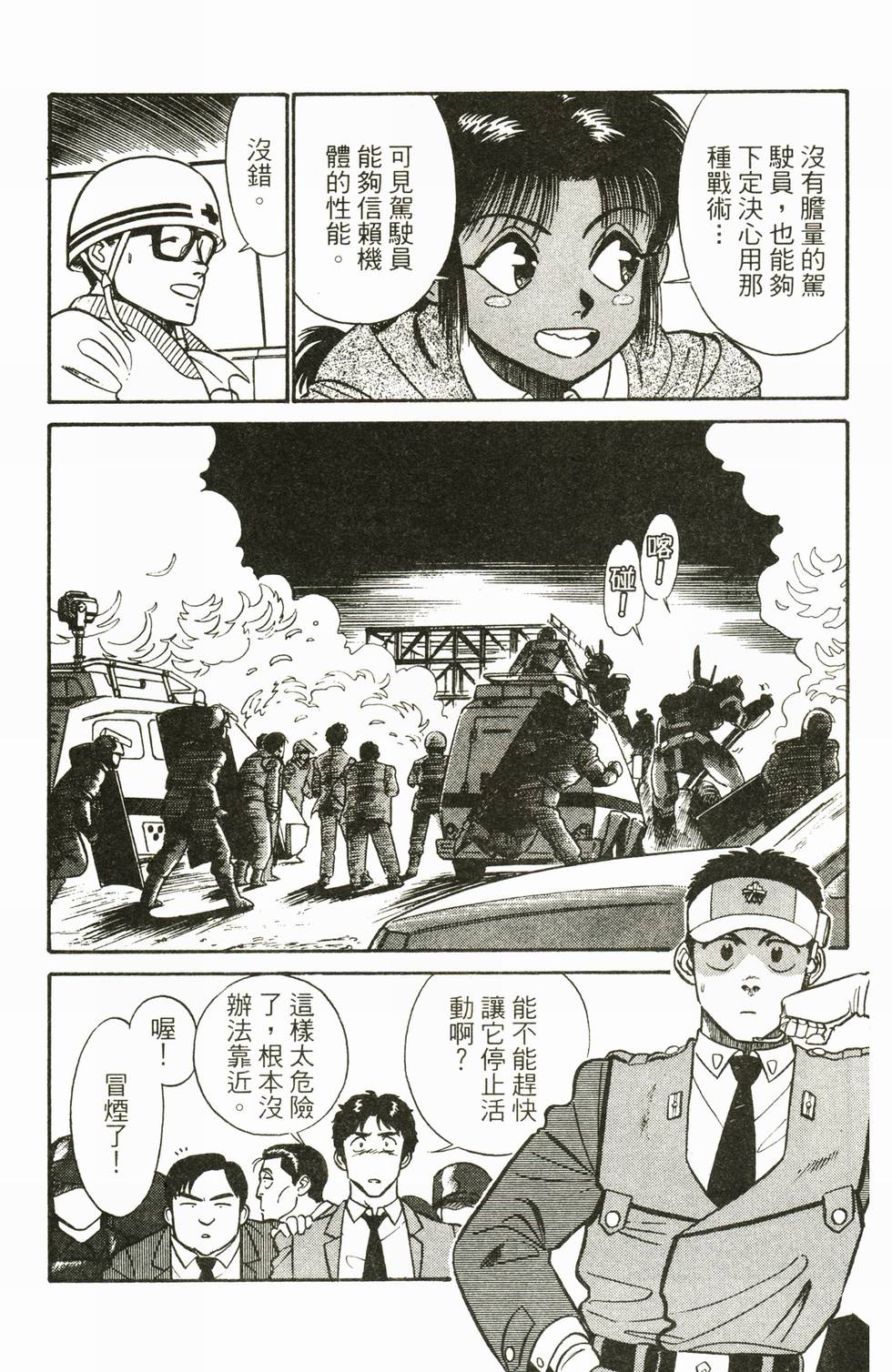 第171页