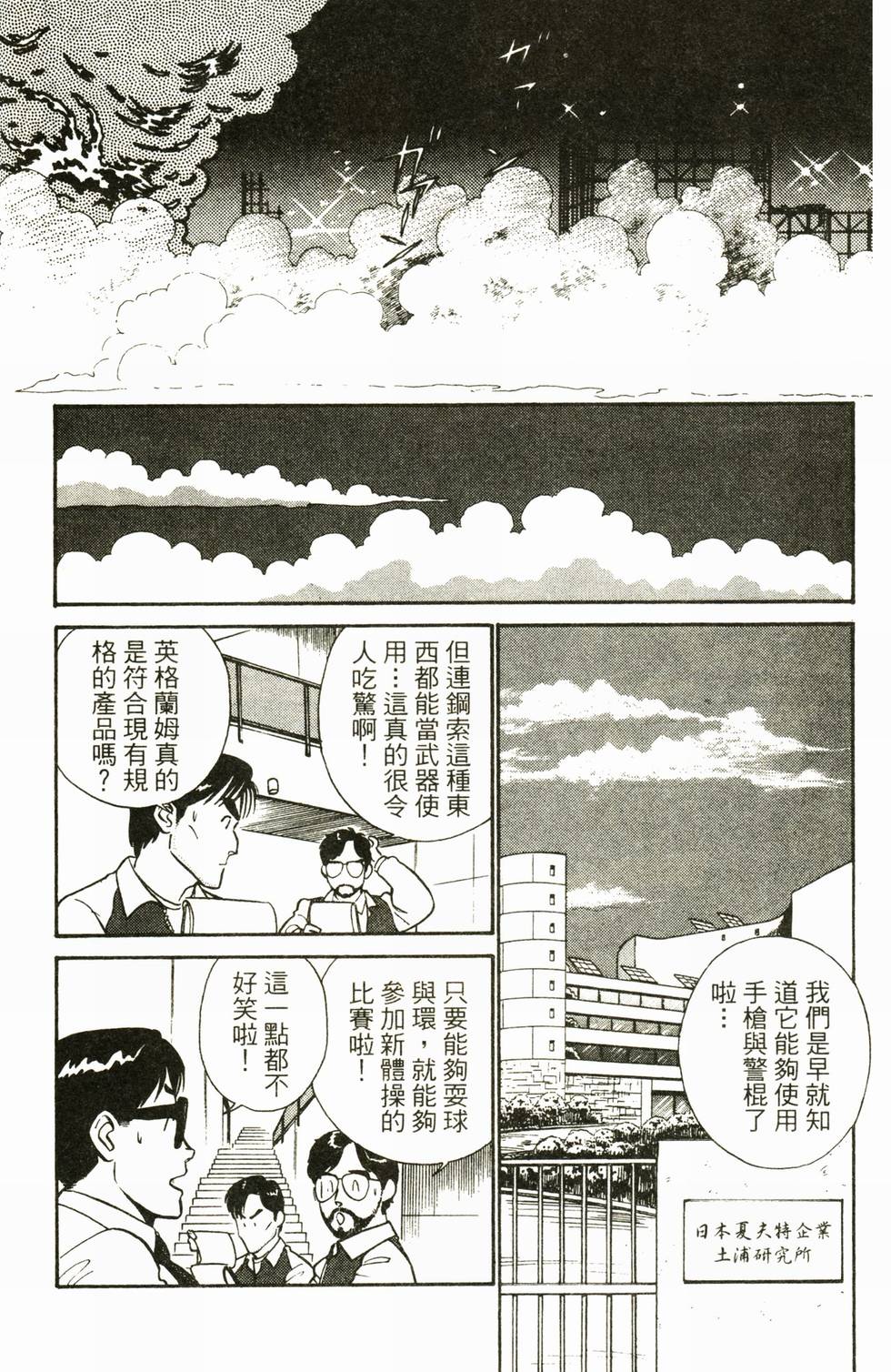 第173页
