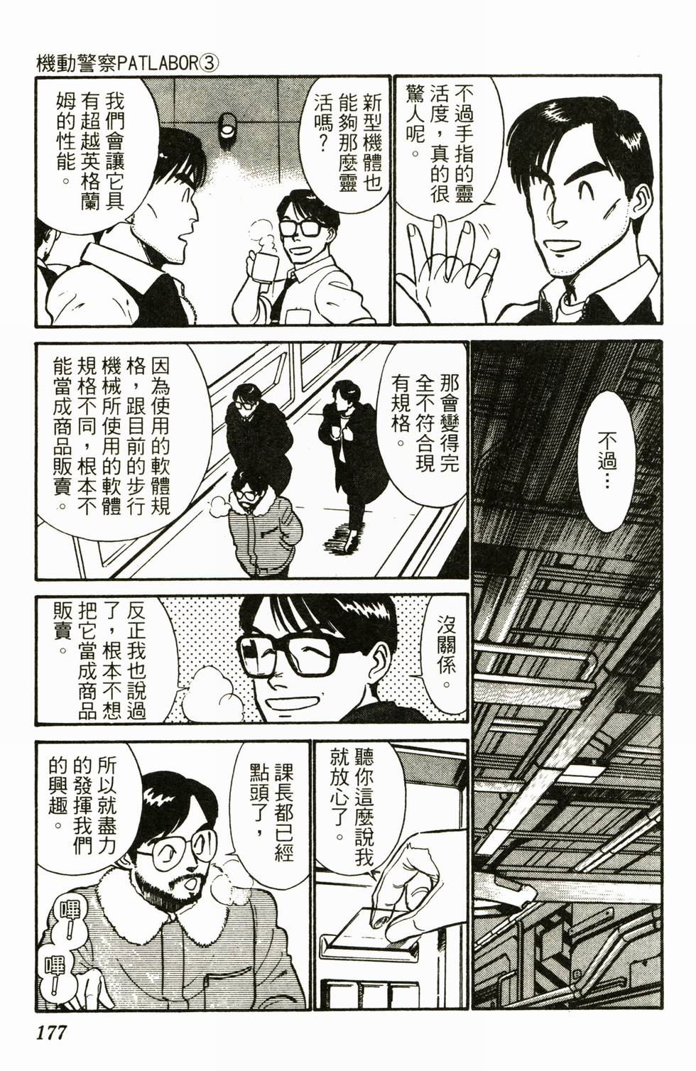 第174页