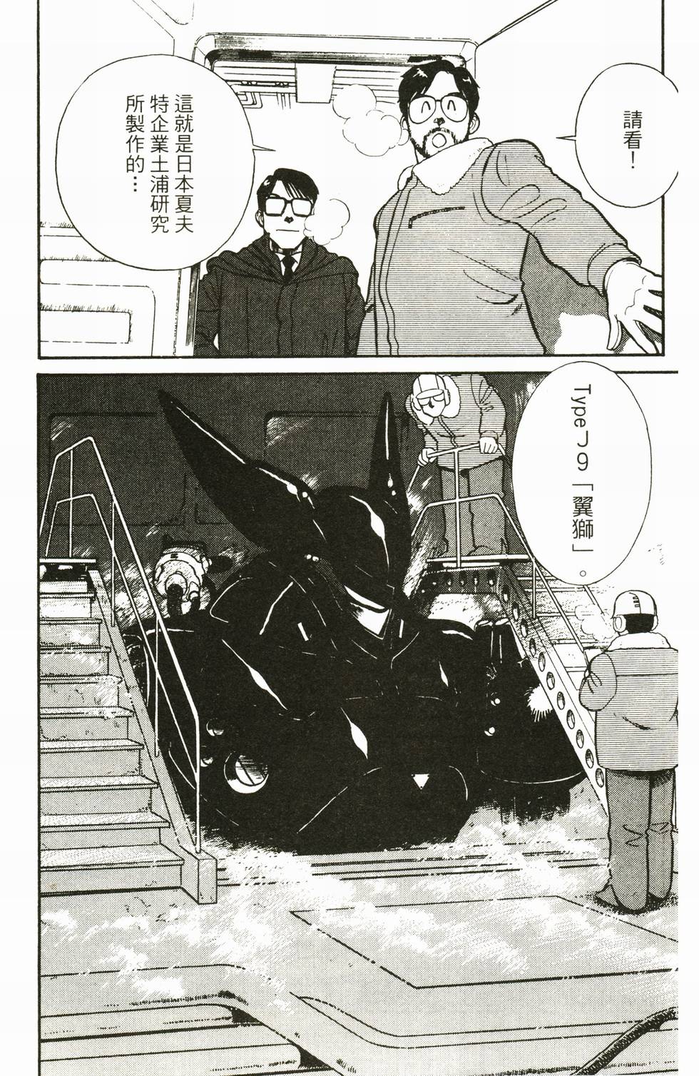 第175页