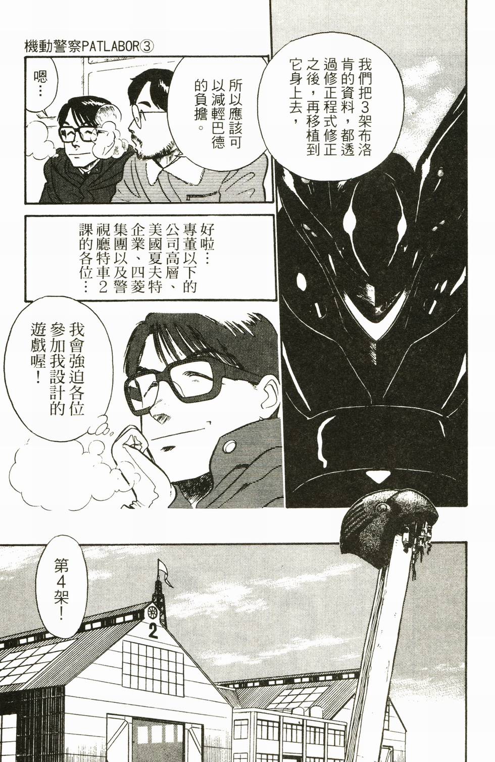 第176页