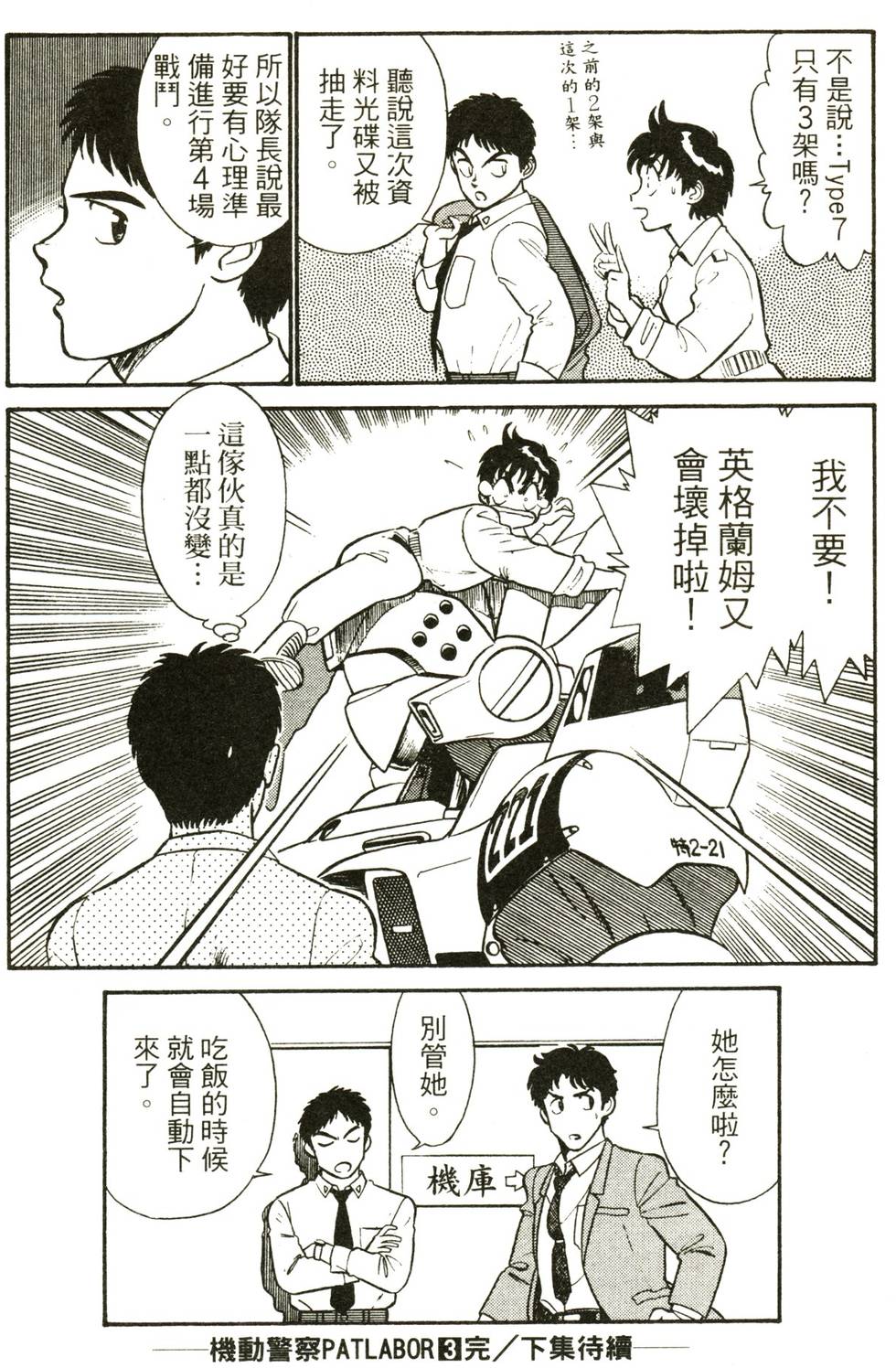 第177页