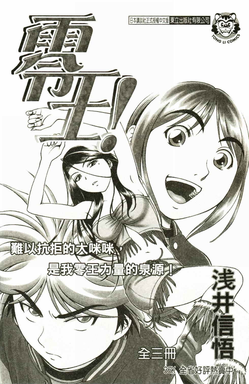 第185页