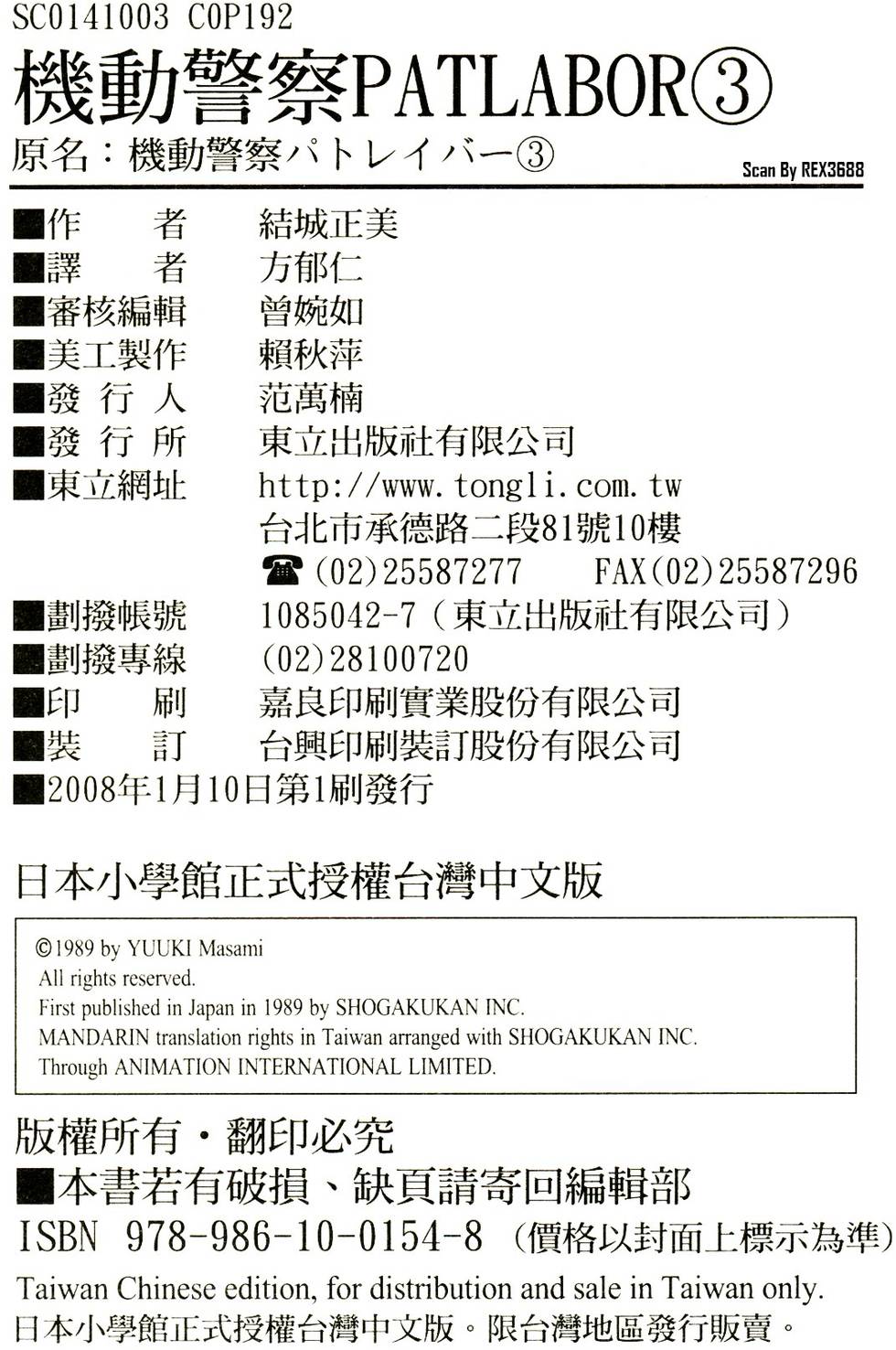 第187页