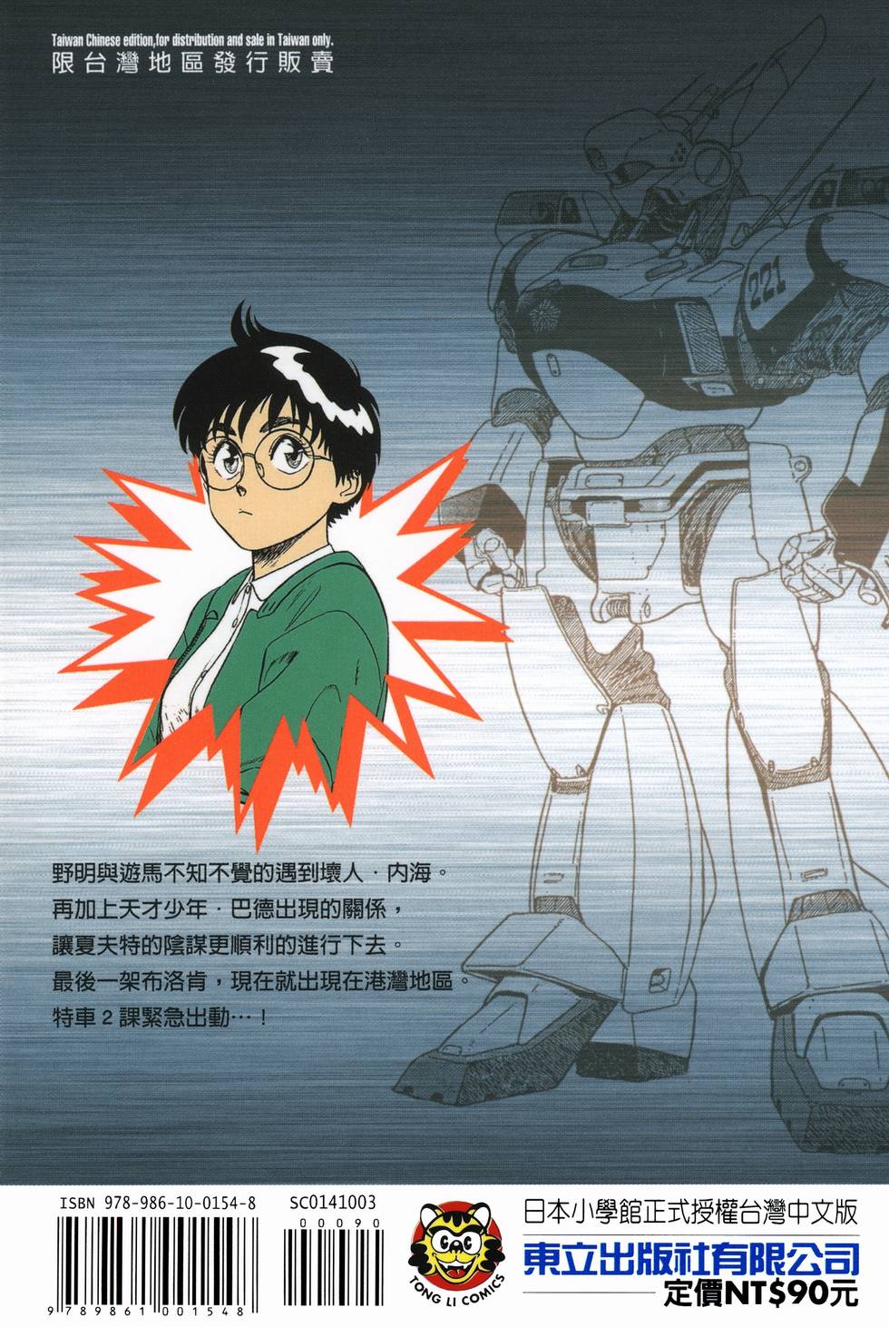 第189页