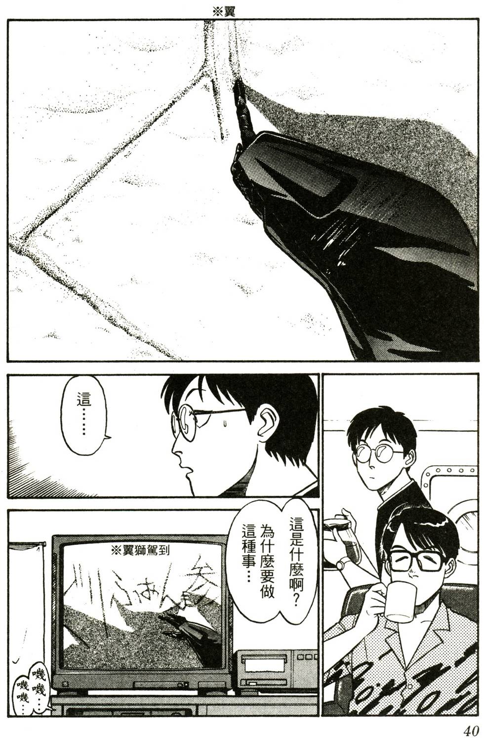 第37页