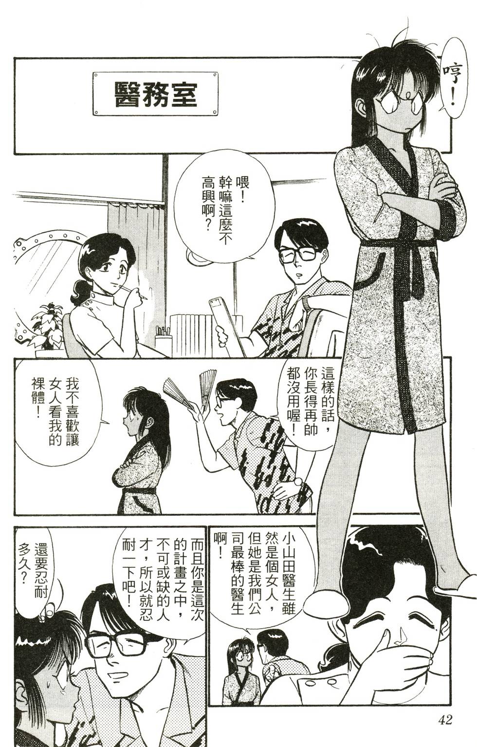 第39页