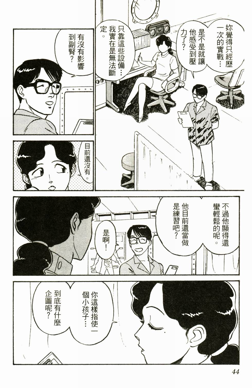 第41页