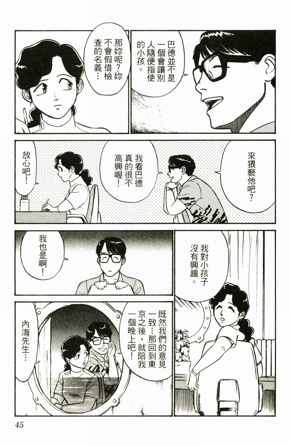 第42页