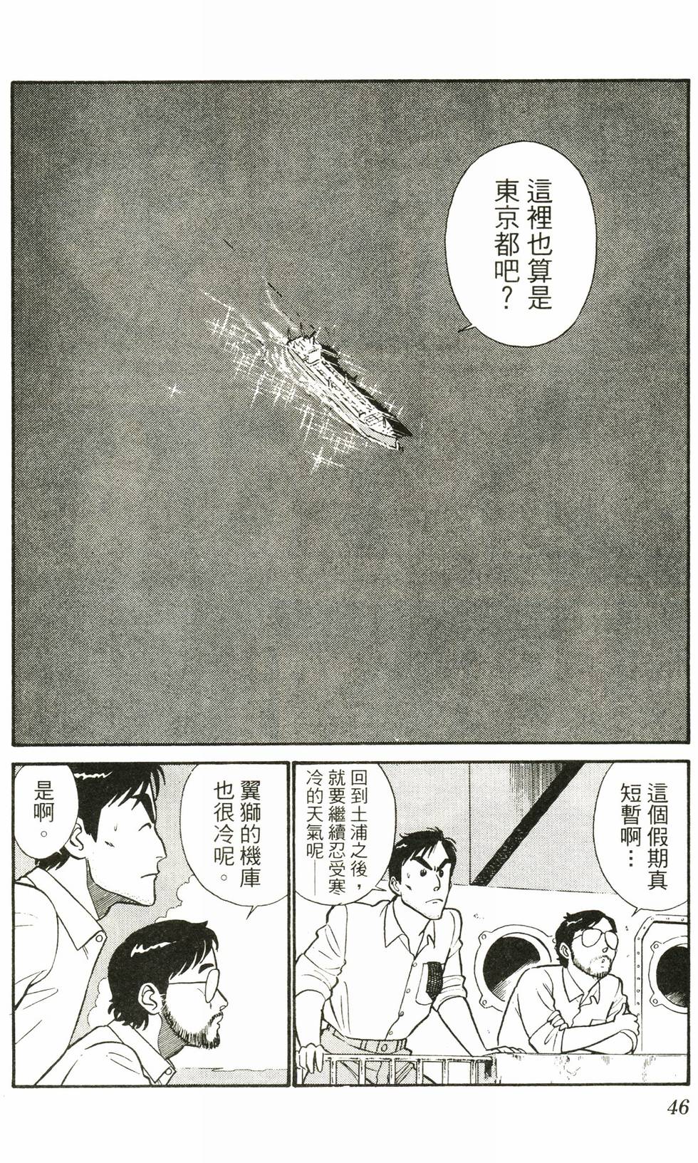 第43页