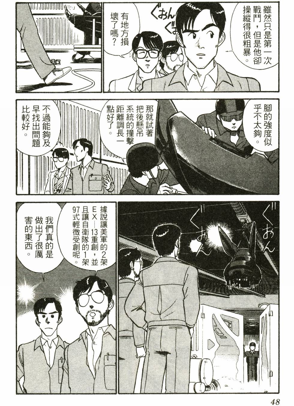 第45页