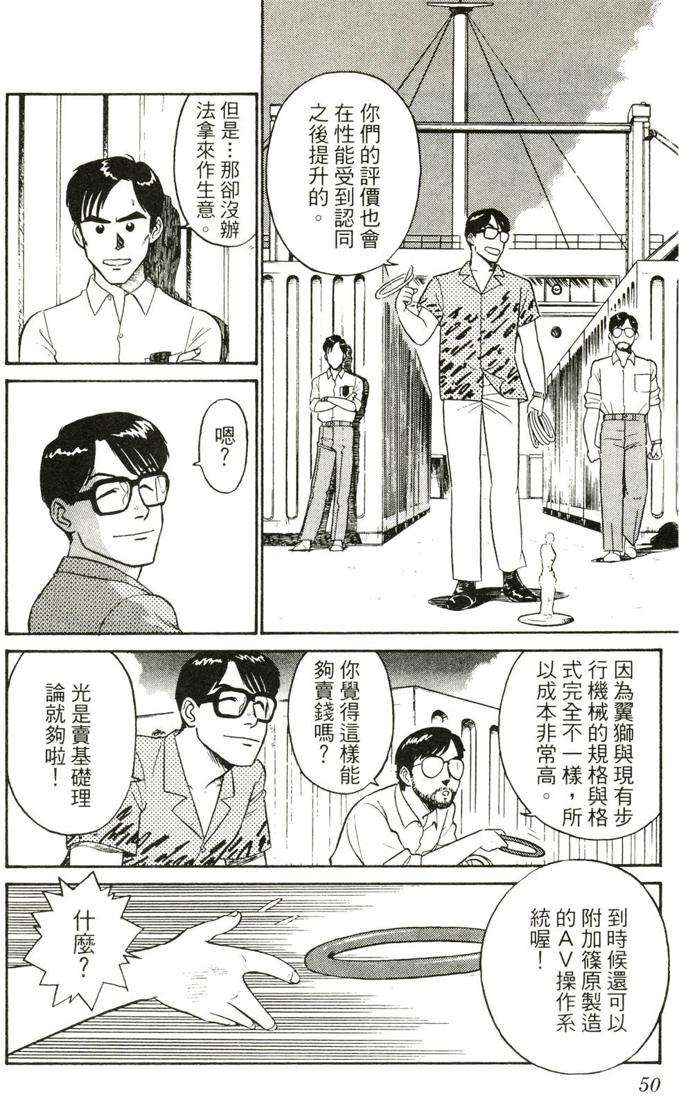 第47页