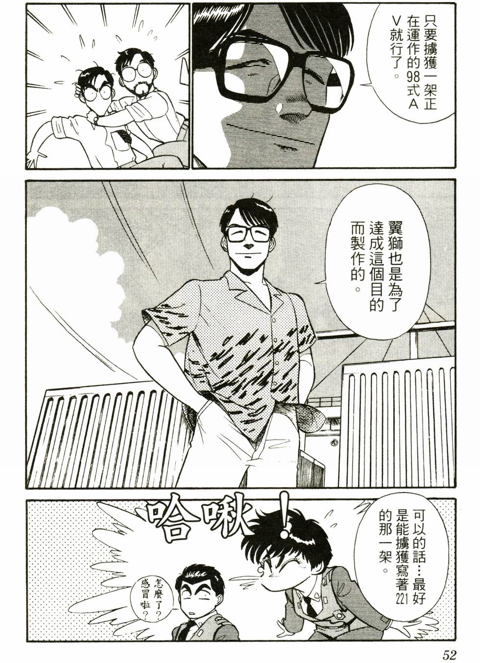 第49页