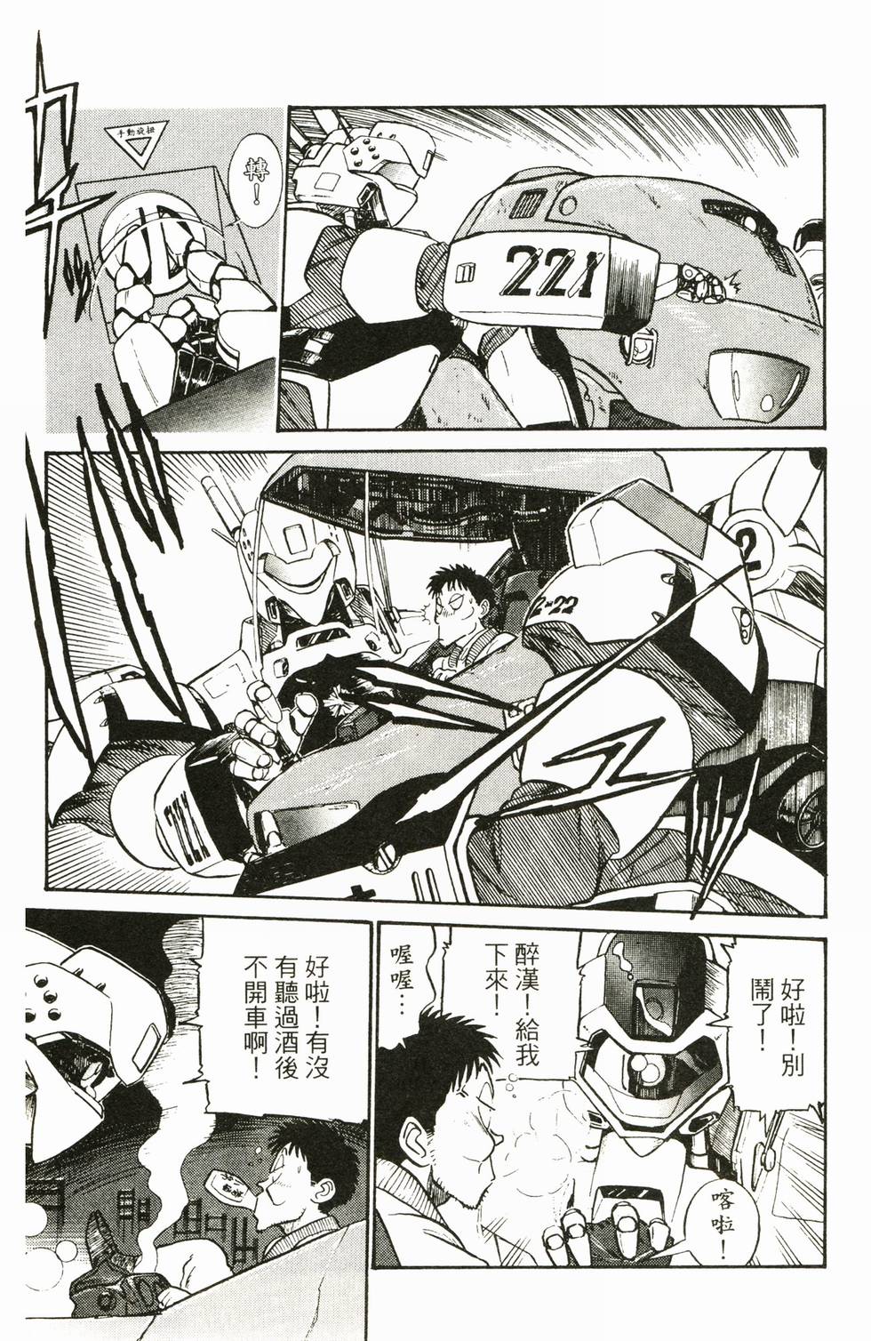 第52页
