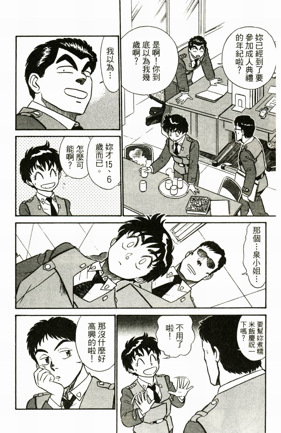 第57页