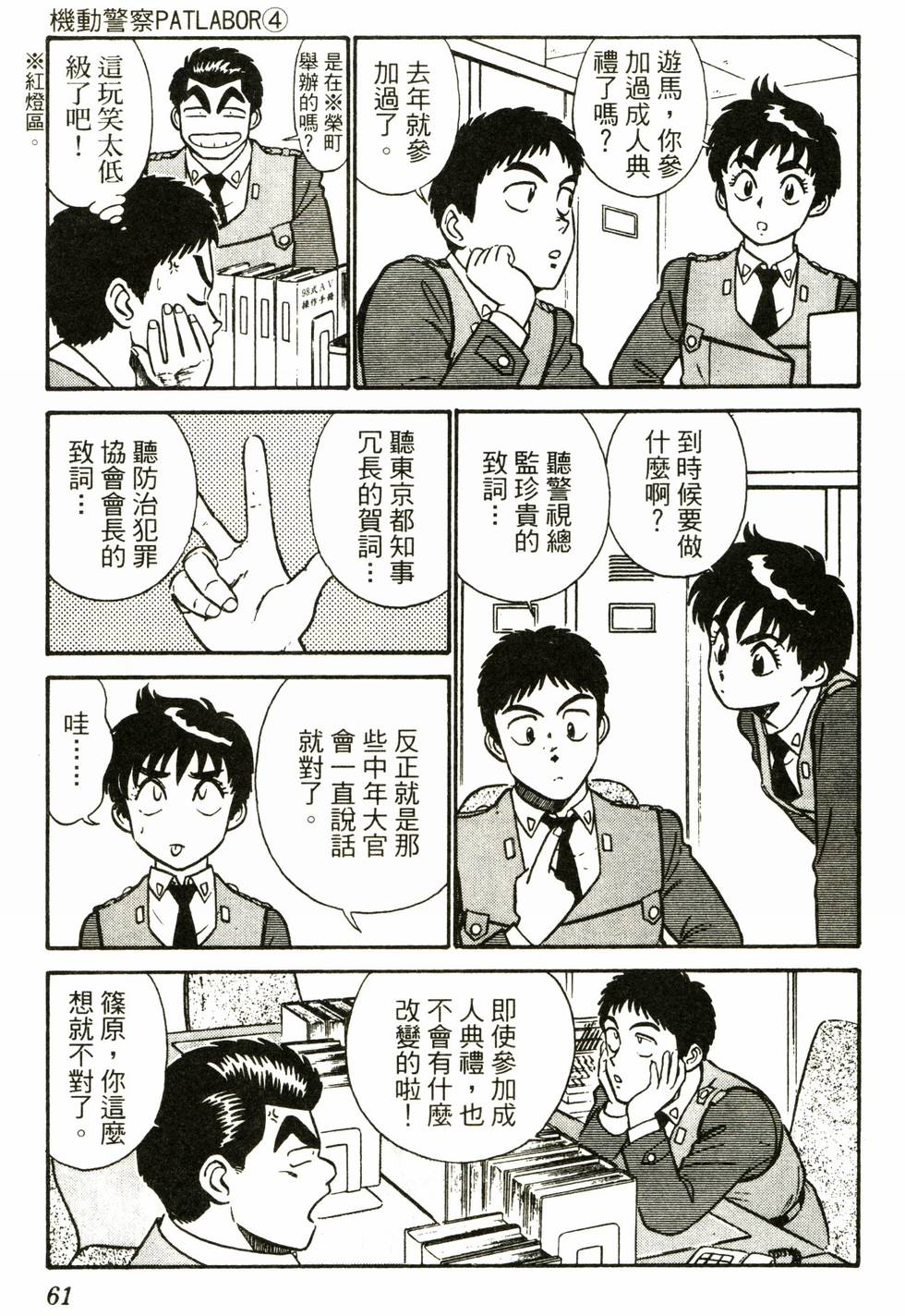 第58页