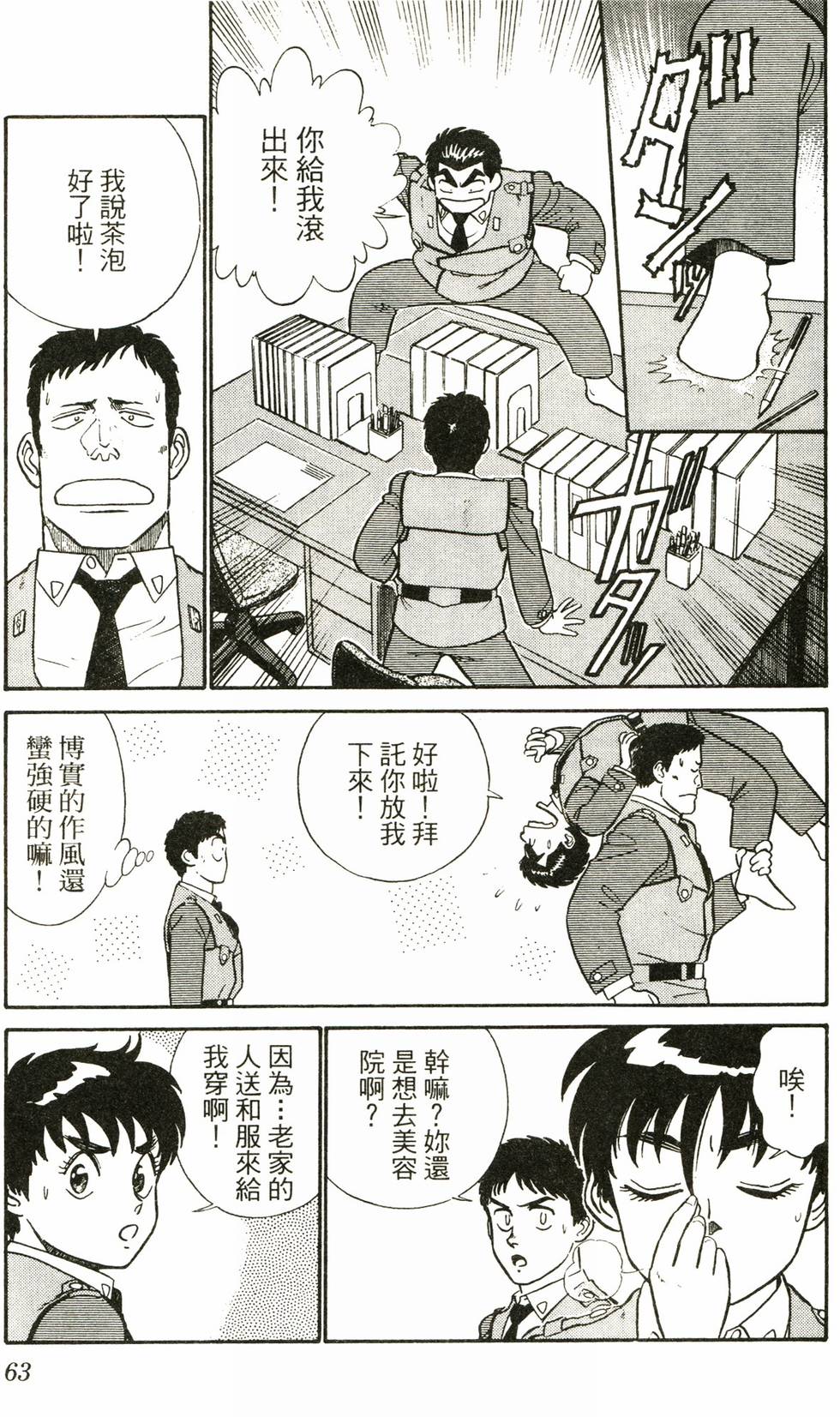 第60页