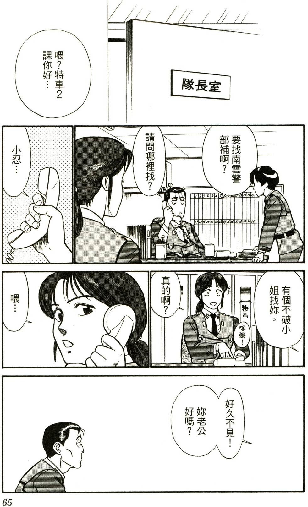 第62页
