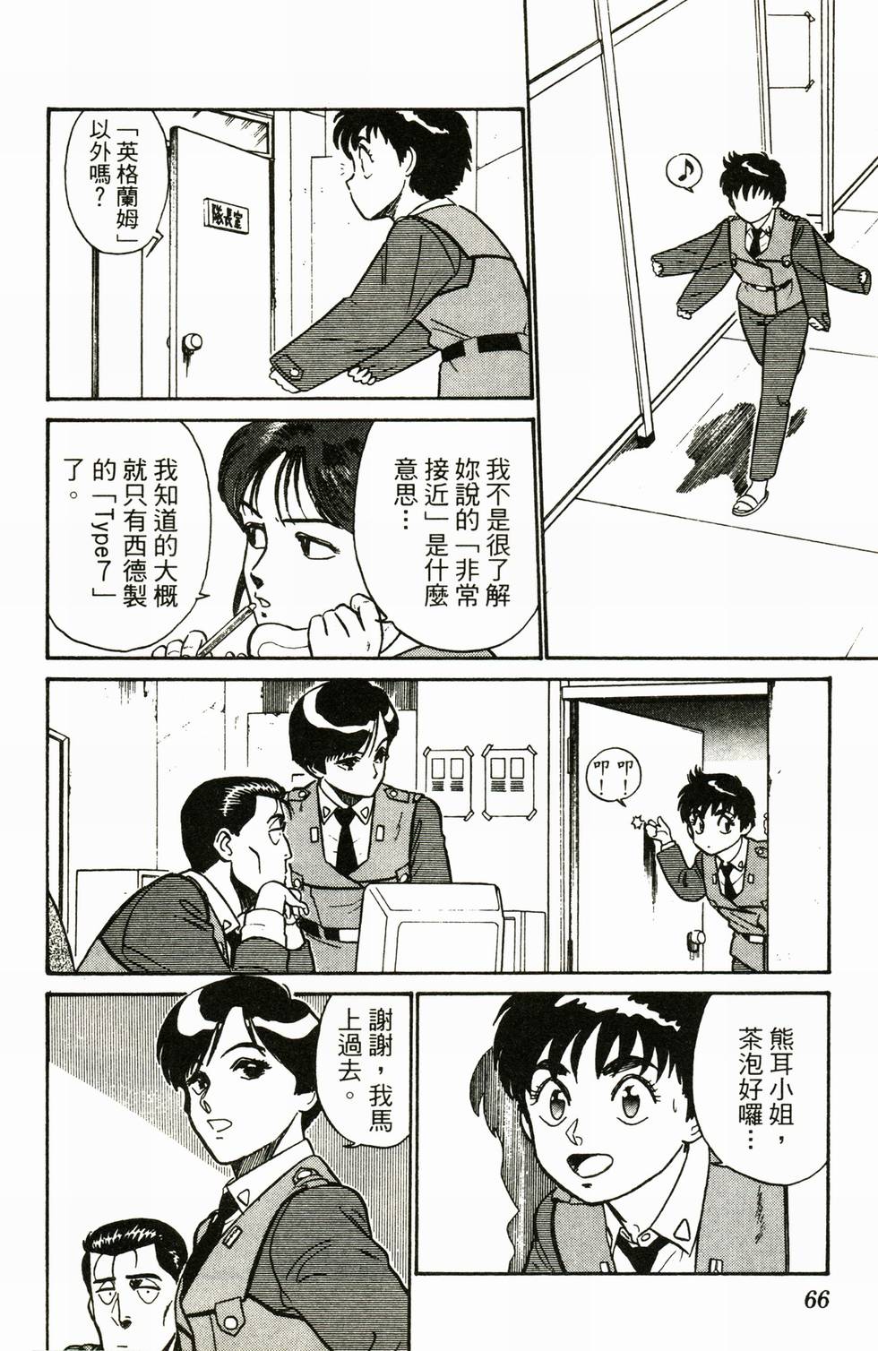 第63页