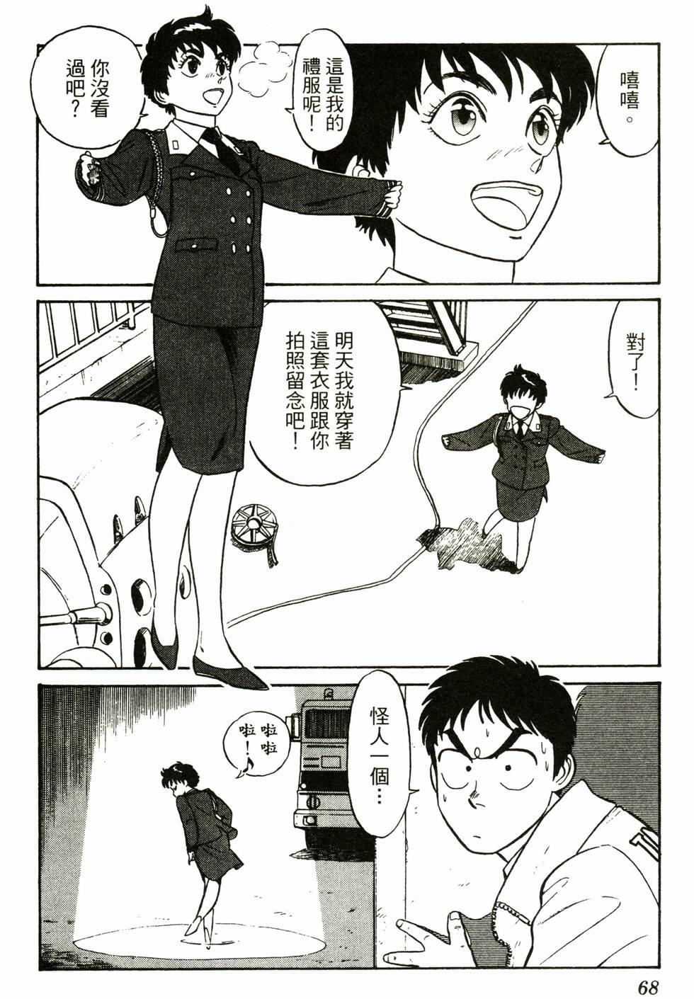 第65页