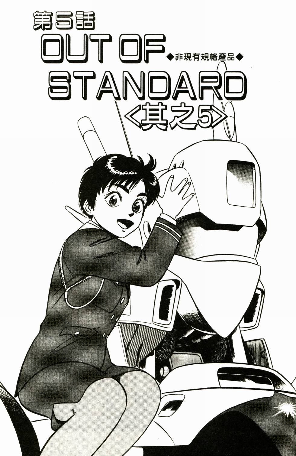 第66页