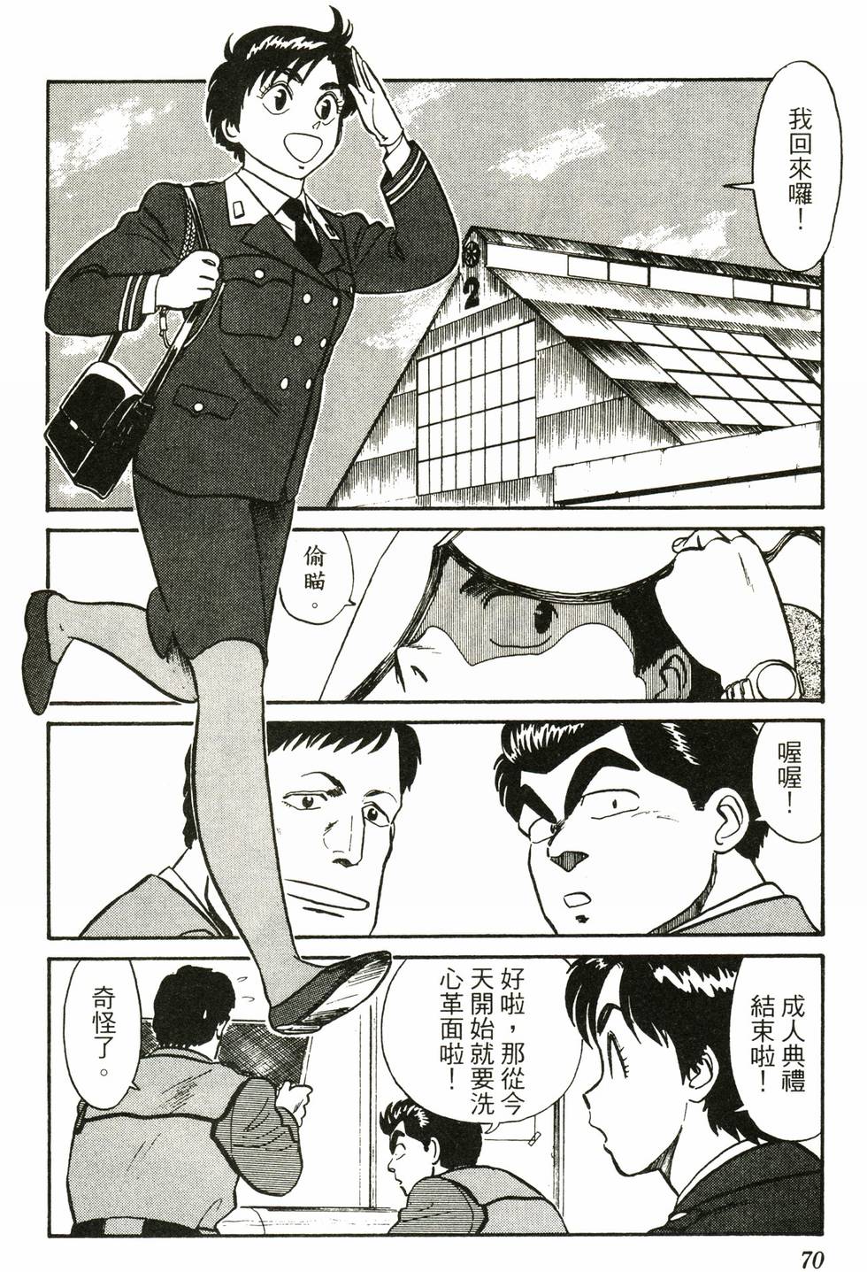 第67页