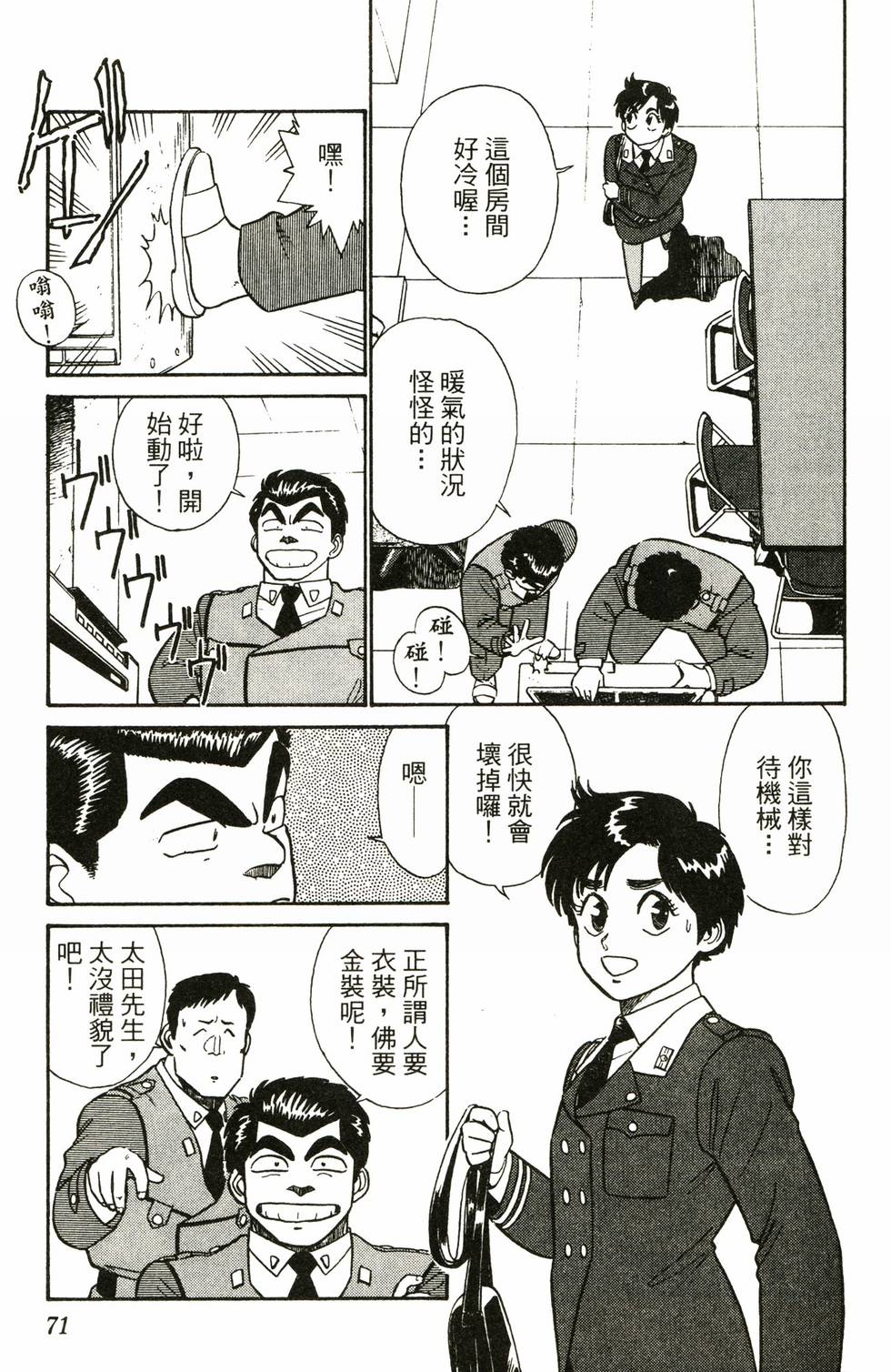第68页