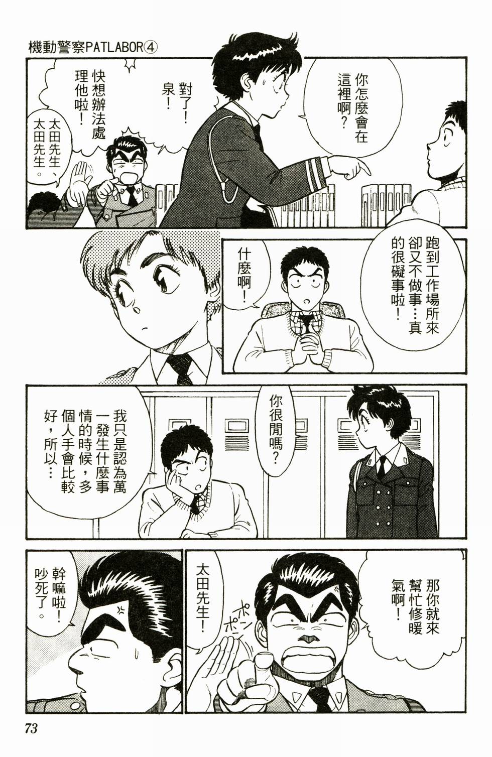 第70页