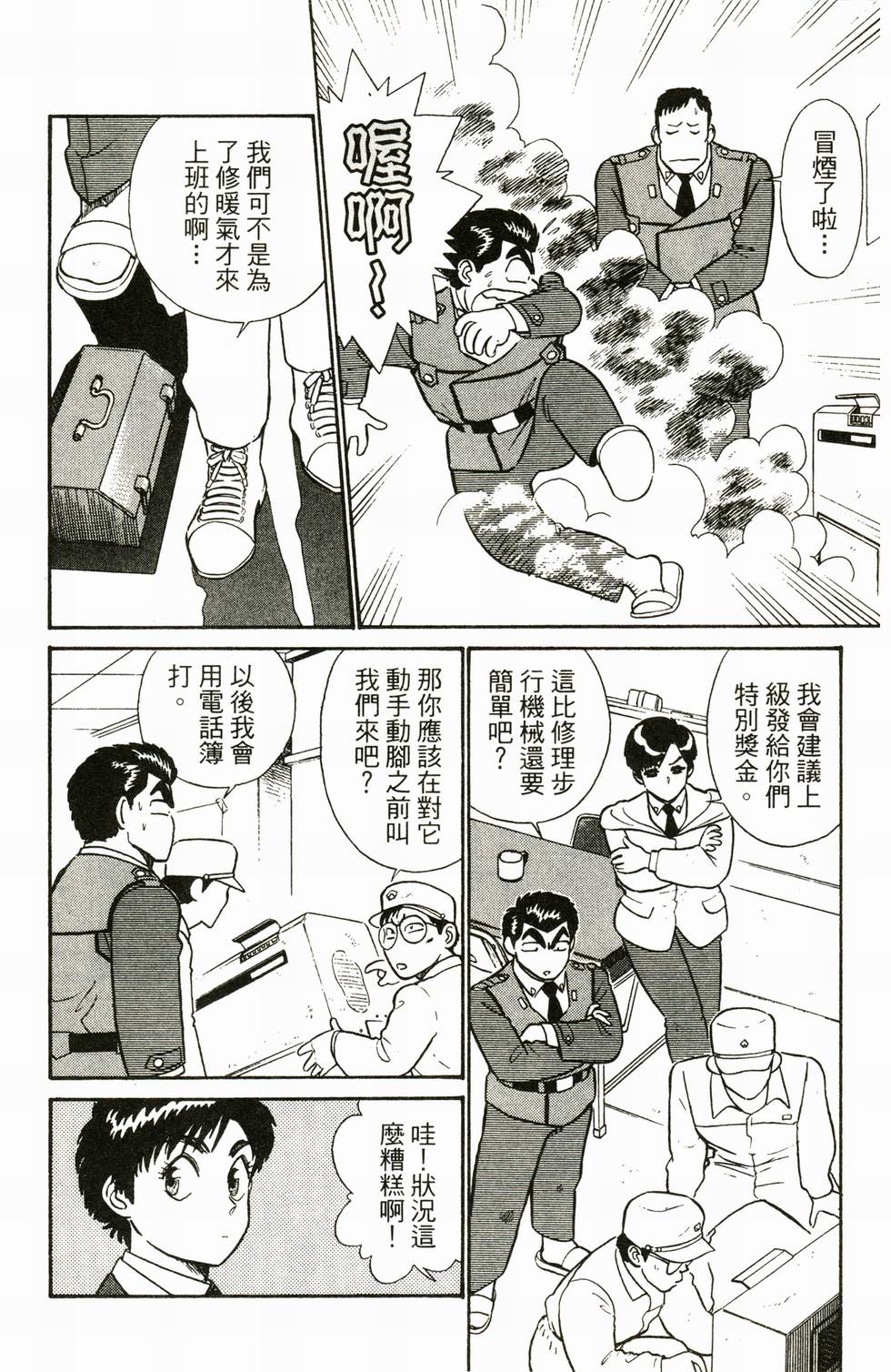 第71页